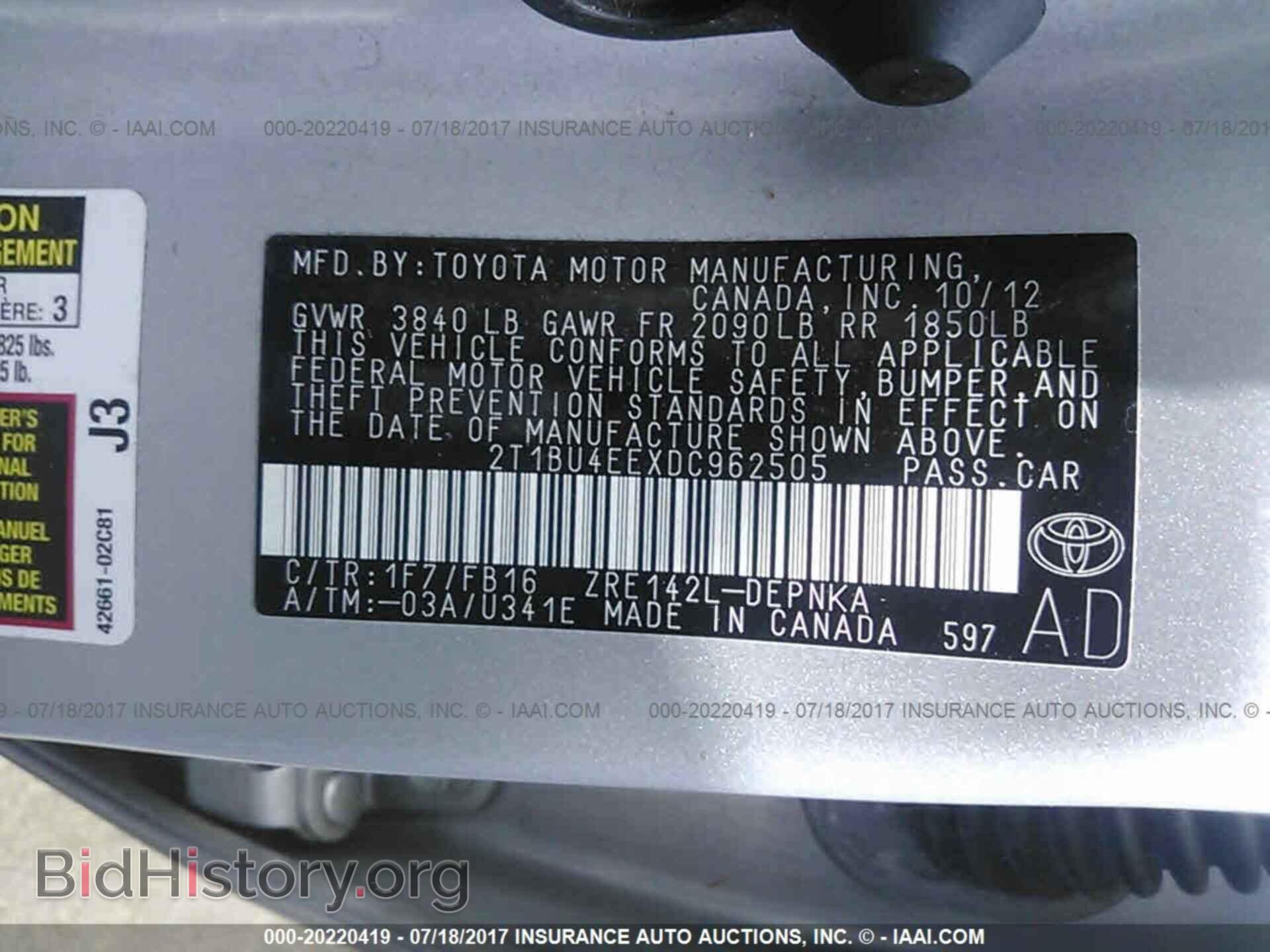 2013 Toyota Corolla - VIN: 2T1BU4EEXDC962505 - Фото 9