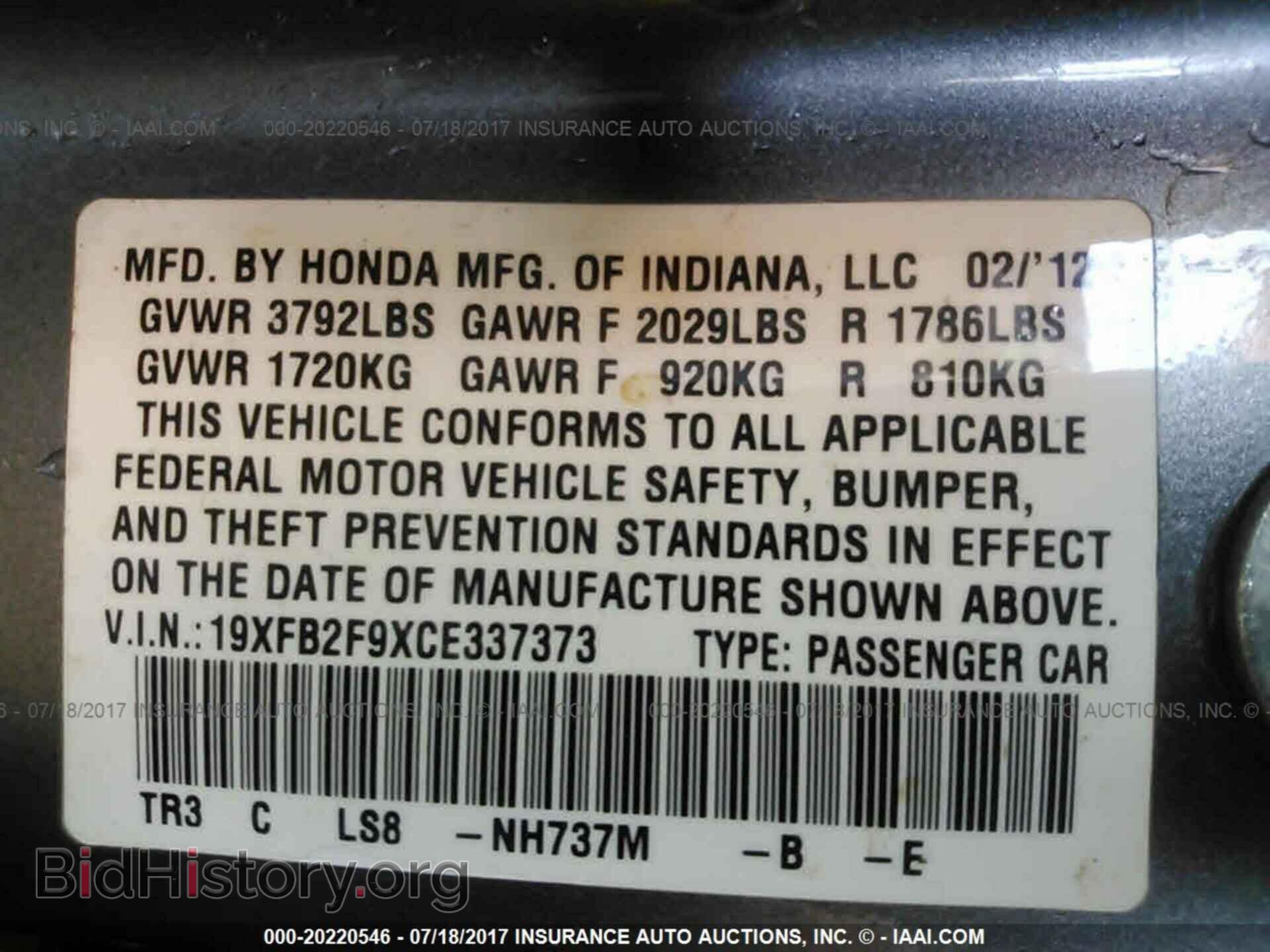 2012 Honda Civic - VIN: 19XFB2F9XCE337373 - Фото 9