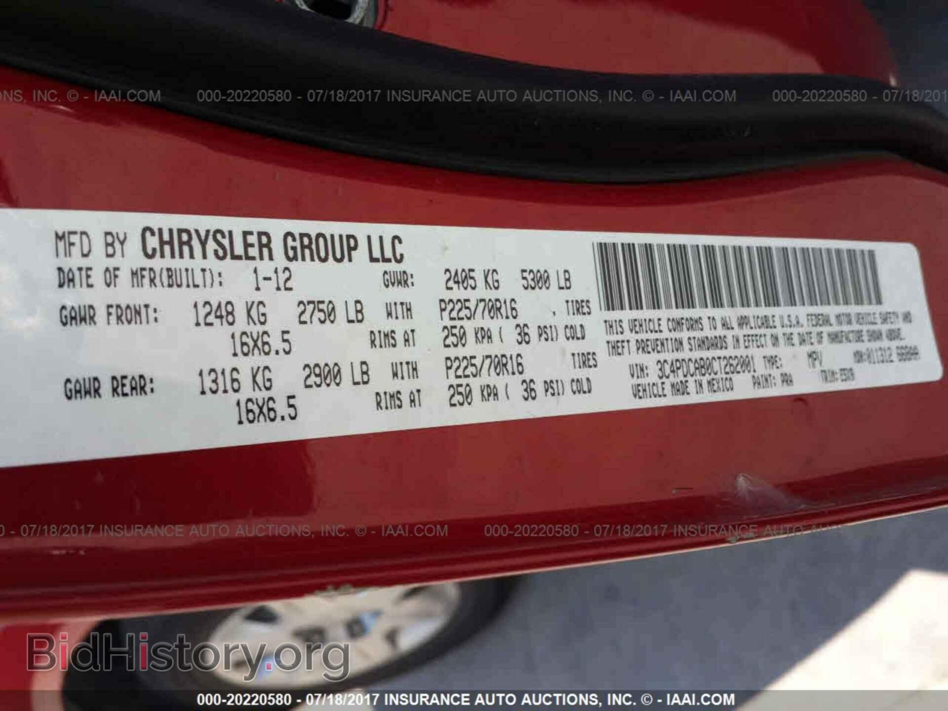 2012 Dodge Journey - VIN: 3C4PDCAB0CT262001 - Фото 9