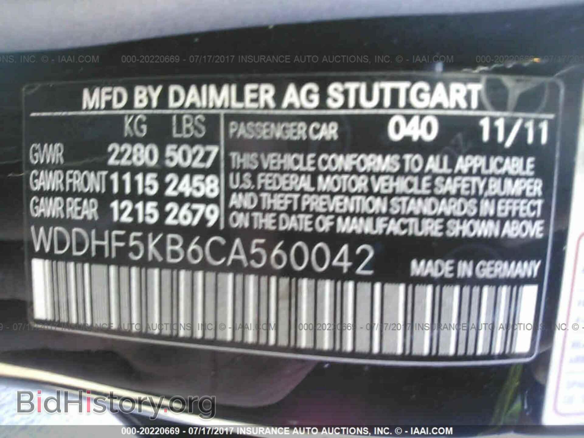 2012 Mercedes-benz E - VIN: WDDHF5KB6CA560042 - Photo 9