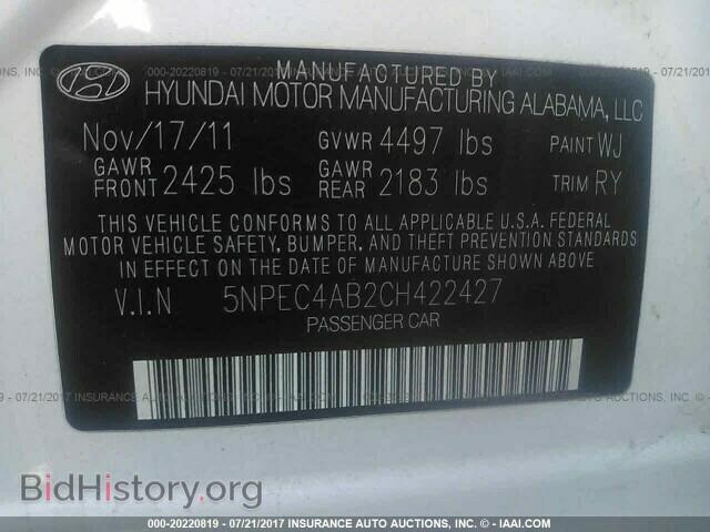2012 Hyundai Sonata - VIN: 5NPEC4AB2CH422427 - Фото 9