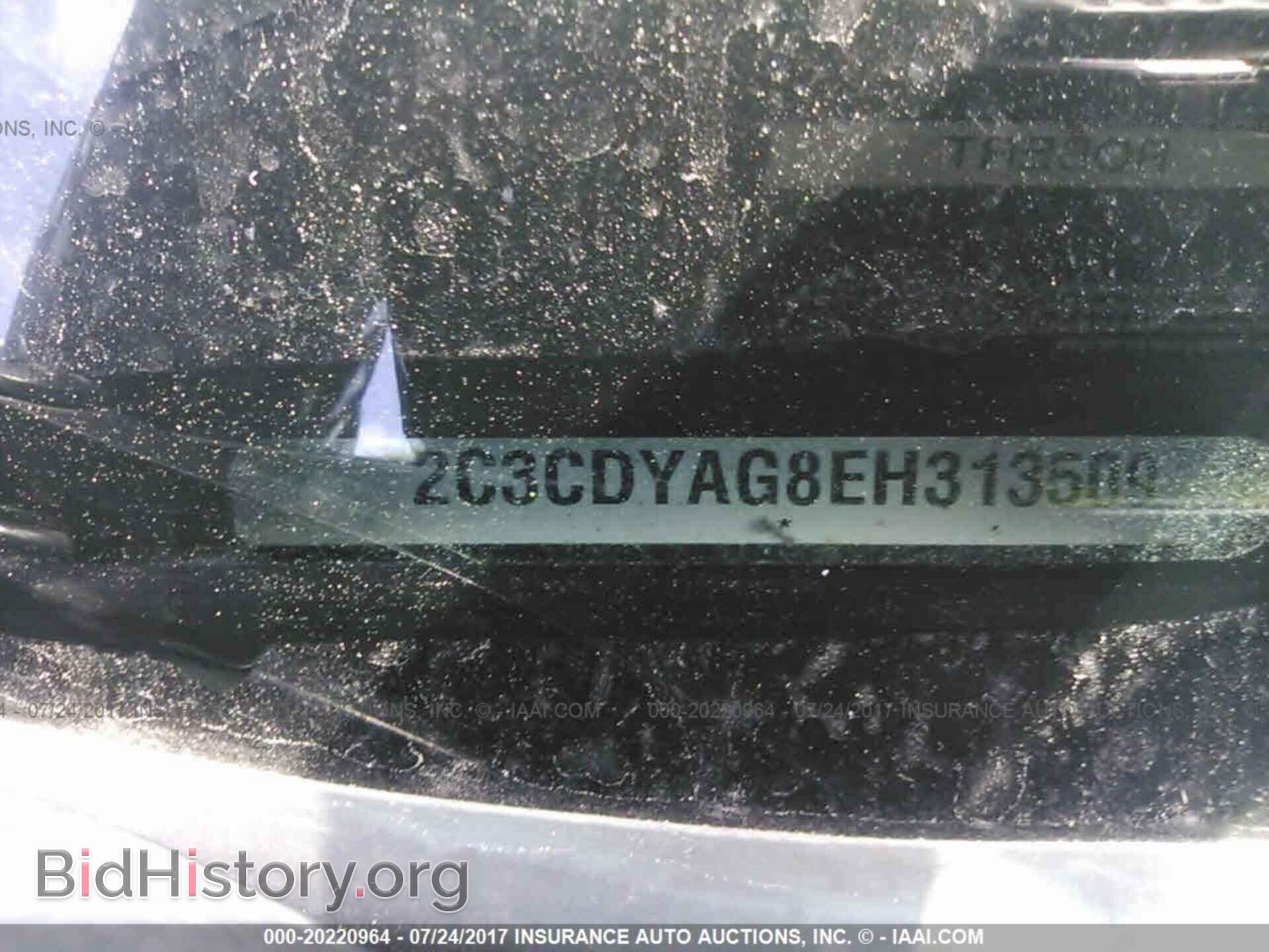 2014 Dodge Challenger - VIN: 2C3CDYAG8EH313509 - Фото 9