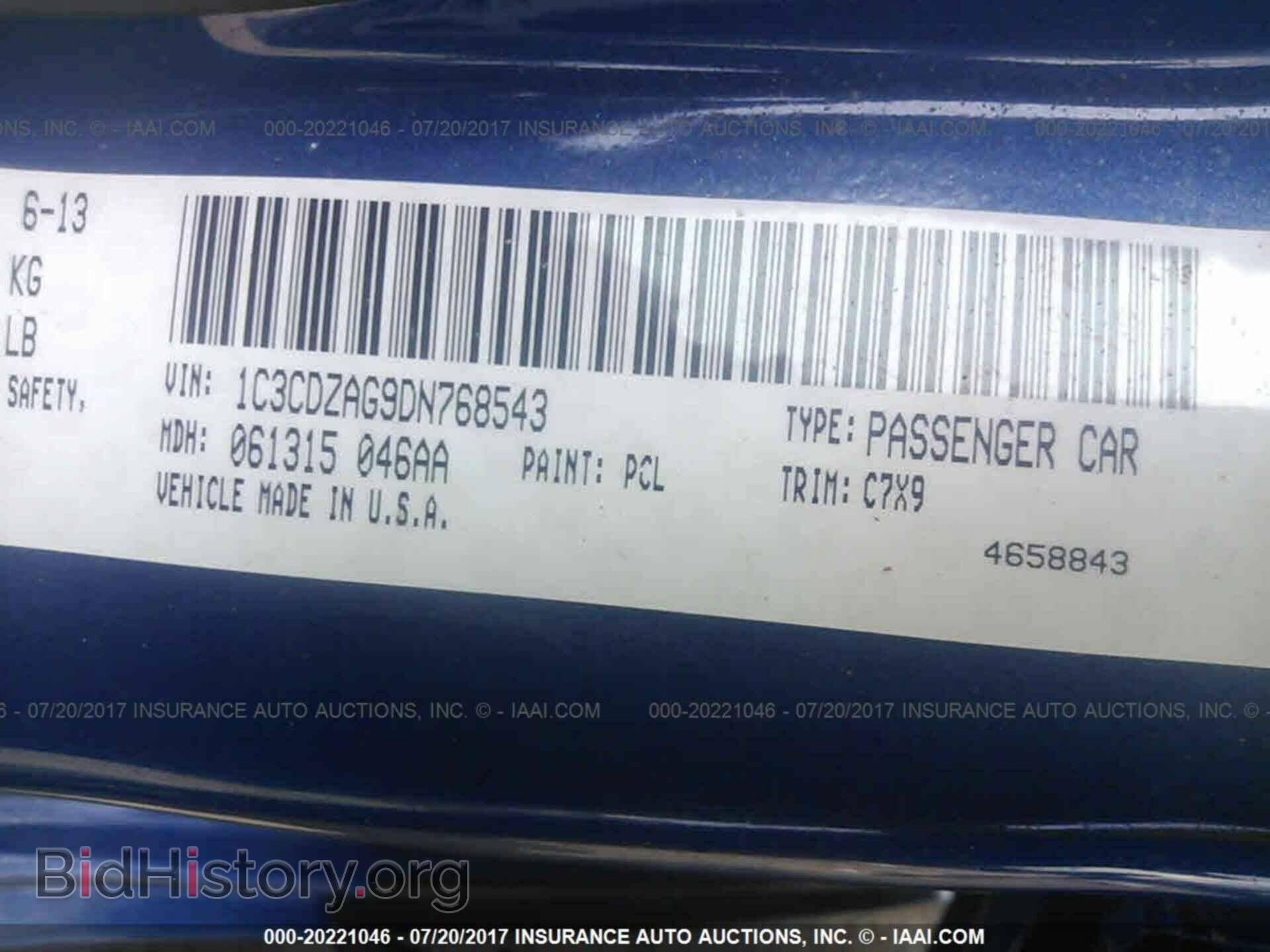 2013 Dodge Avenger - VIN: 1C3CDZAG9DN768543 - Photo 9