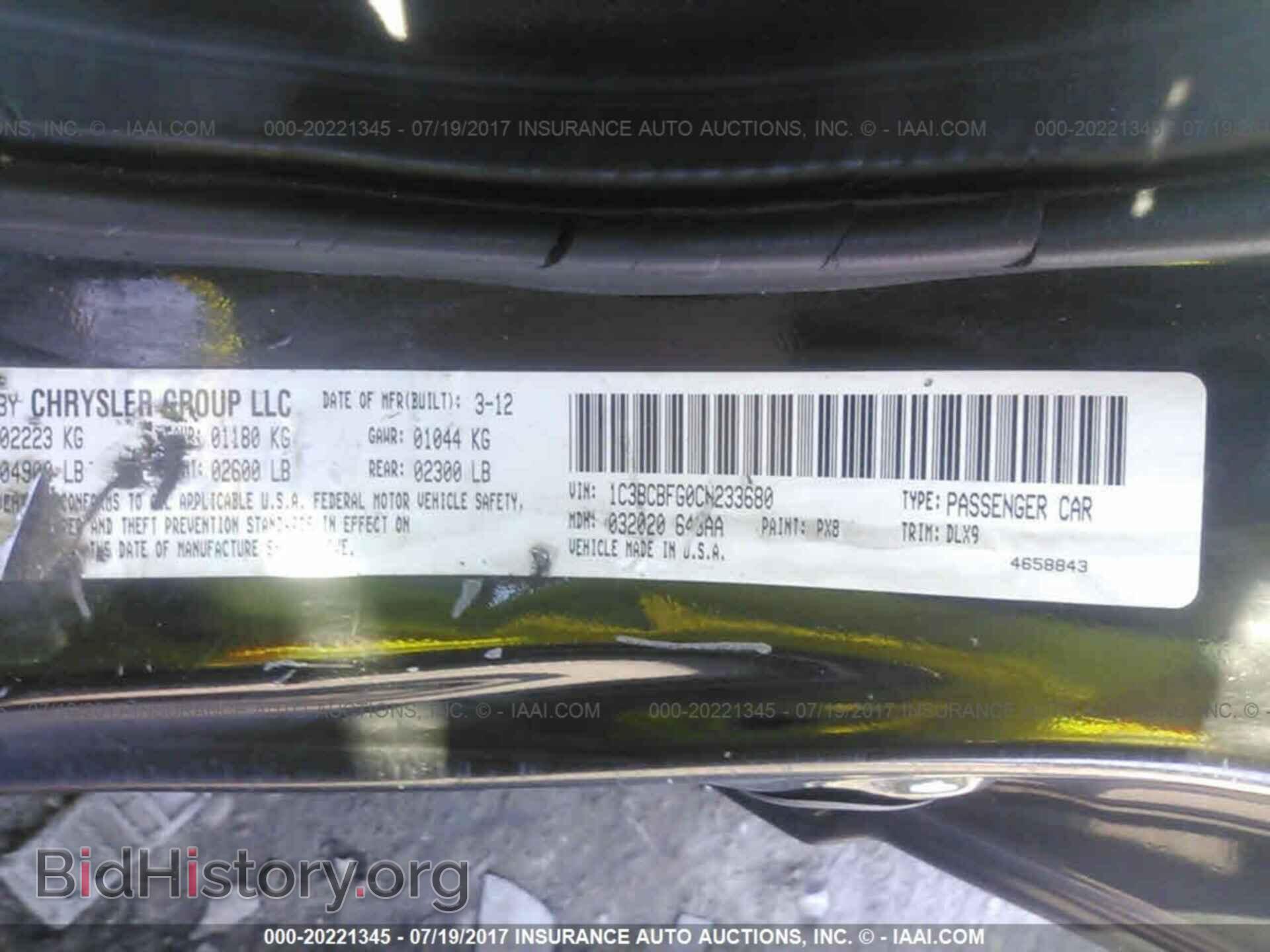 2012 Chrysler 200 - VIN: 1C3BCBFG0CN233680 - Photo 9