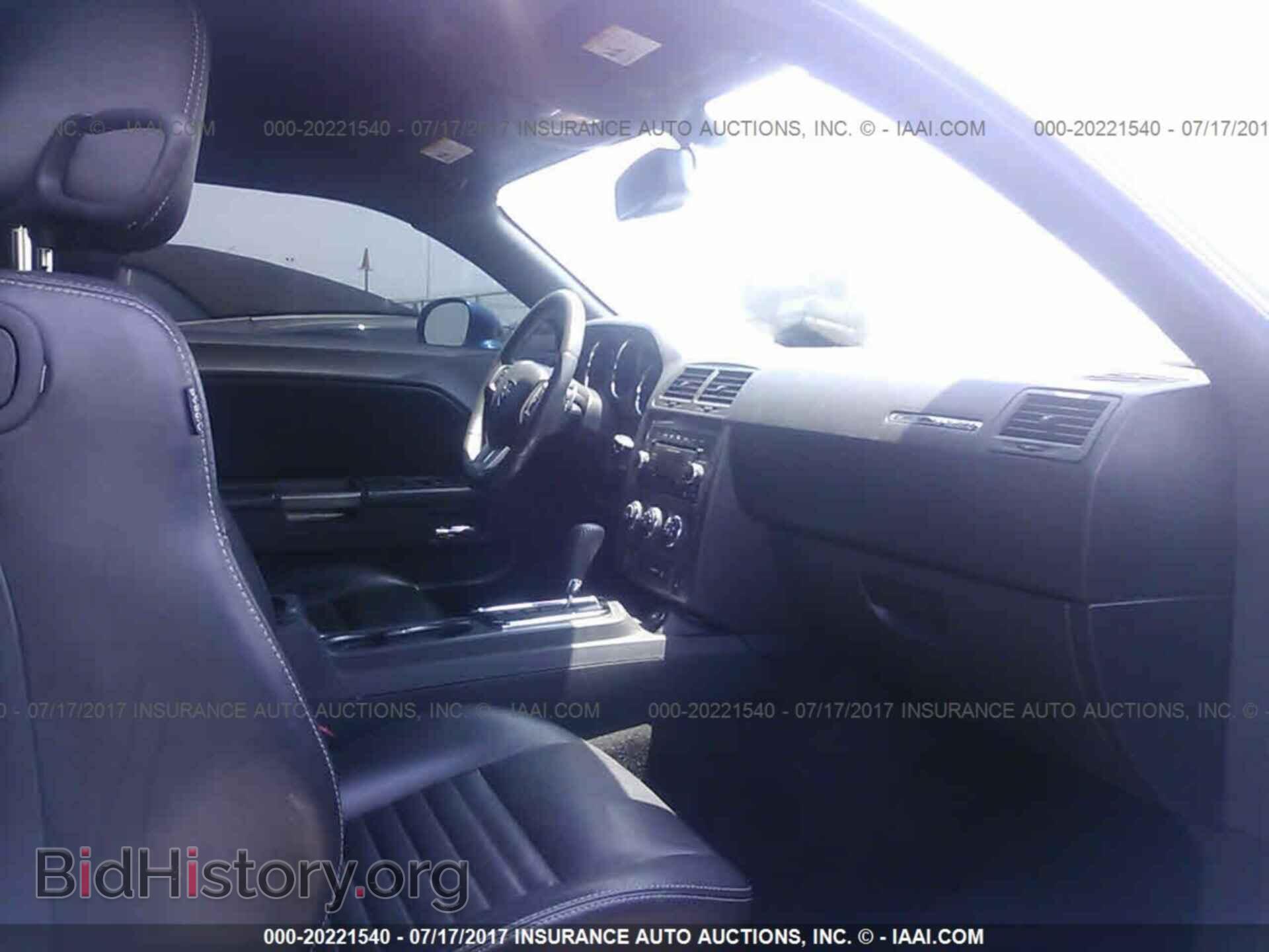 2012 Dodge Challenger - VIN: 2C3CDYBTXCH238837 - Photo 5