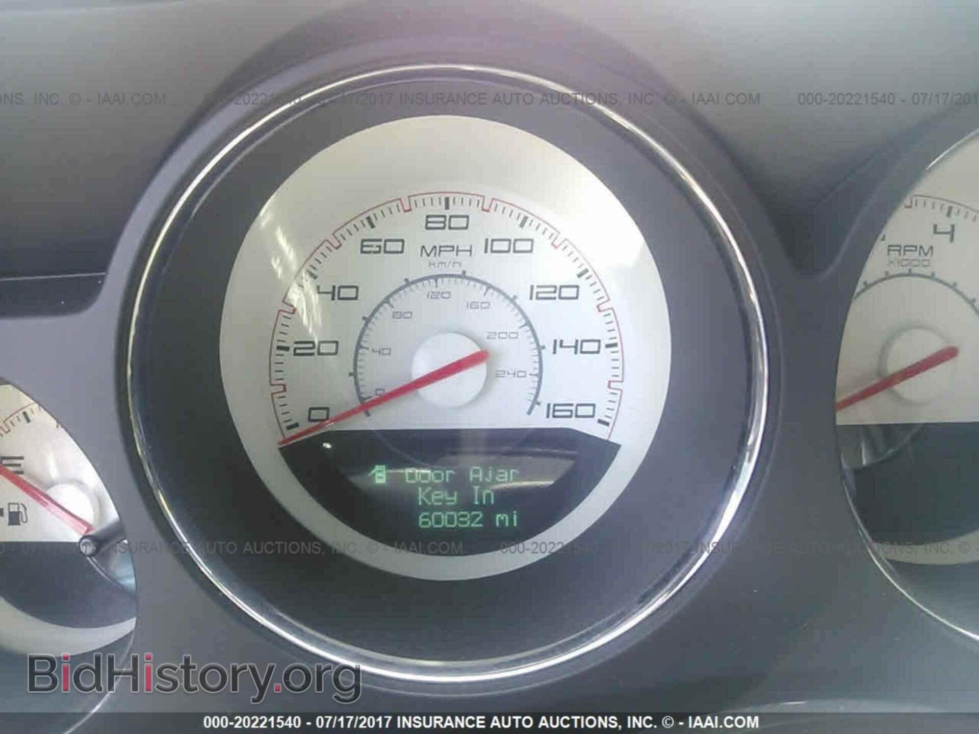 2012 Dodge Challenger - VIN: 2C3CDYBTXCH238837 - Photo 7