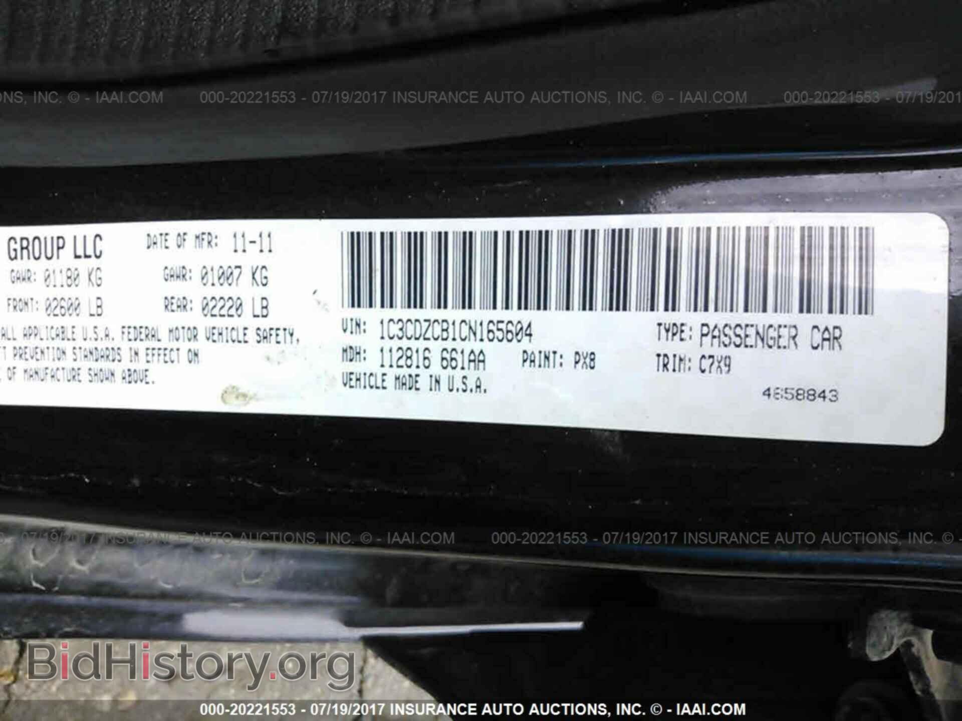 2012 Dodge Avenger - VIN: 1C3CDZCB1CN165604 - Photo 9