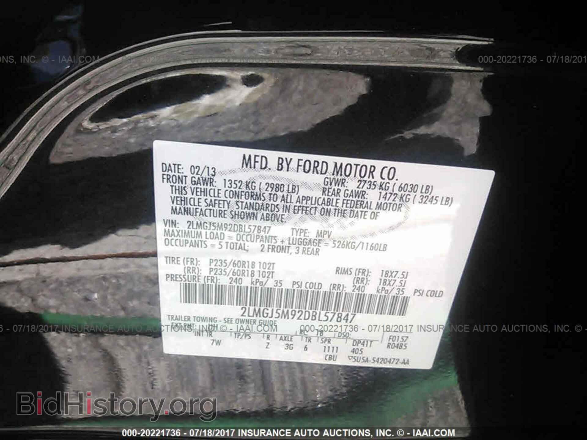 2013 Lincoln Mkt - VIN: 2LMGJ5M92DBL57847 - Фото 9