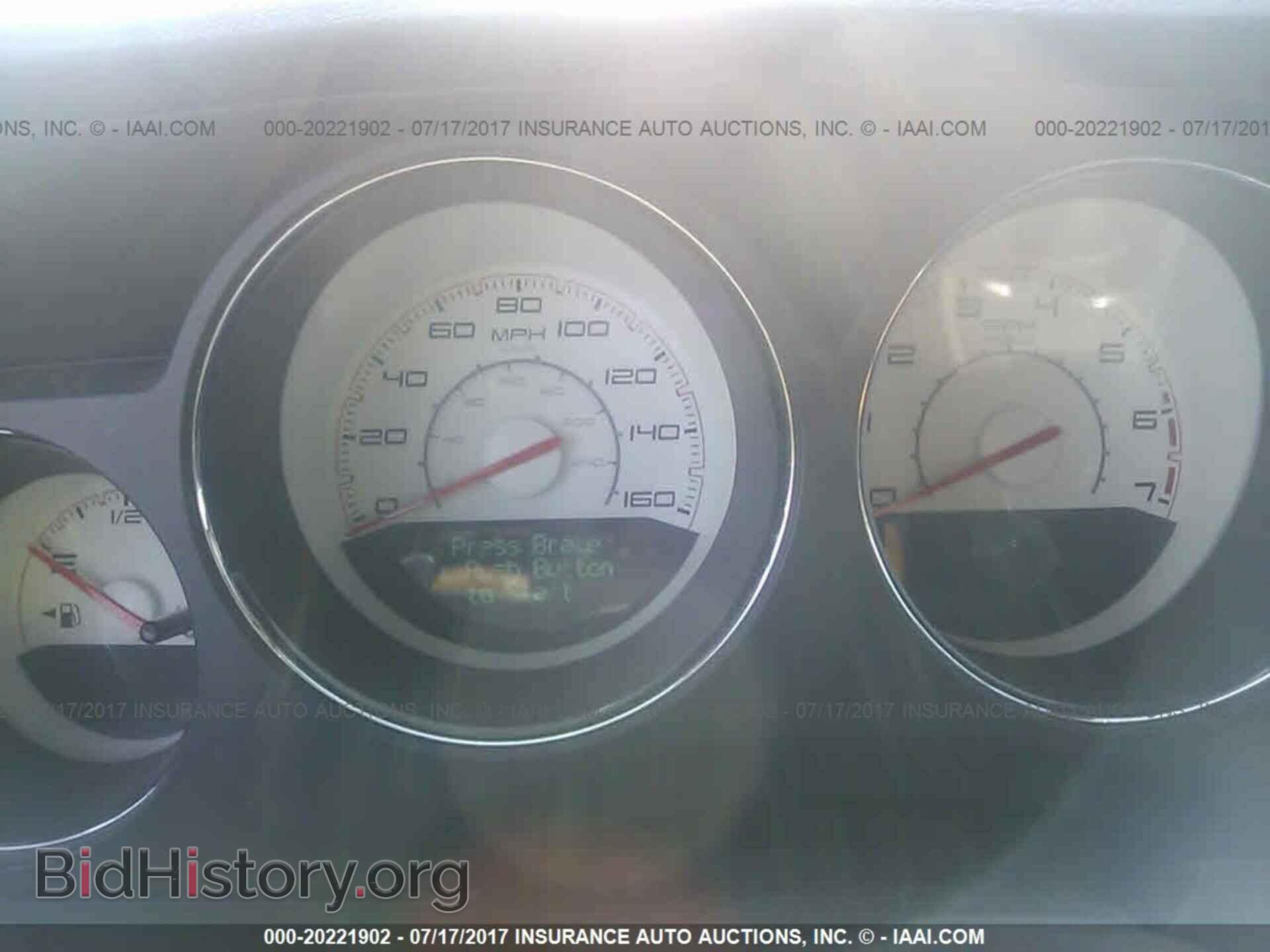 2012 Dodge Challenger - VIN: 2C3CDYBT3CH293193 - Photo 7