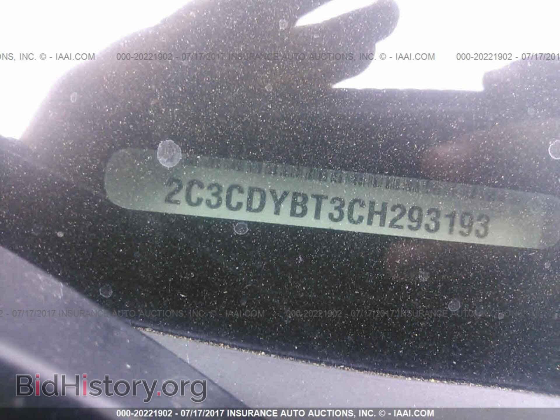 2012 Dodge Challenger - VIN: 2C3CDYBT3CH293193 - Photo 9