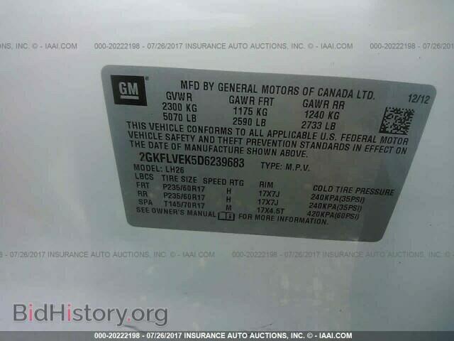 2013 Gmc Terrain - VIN: 2GKFLVEK5D6239683 - Фото 9