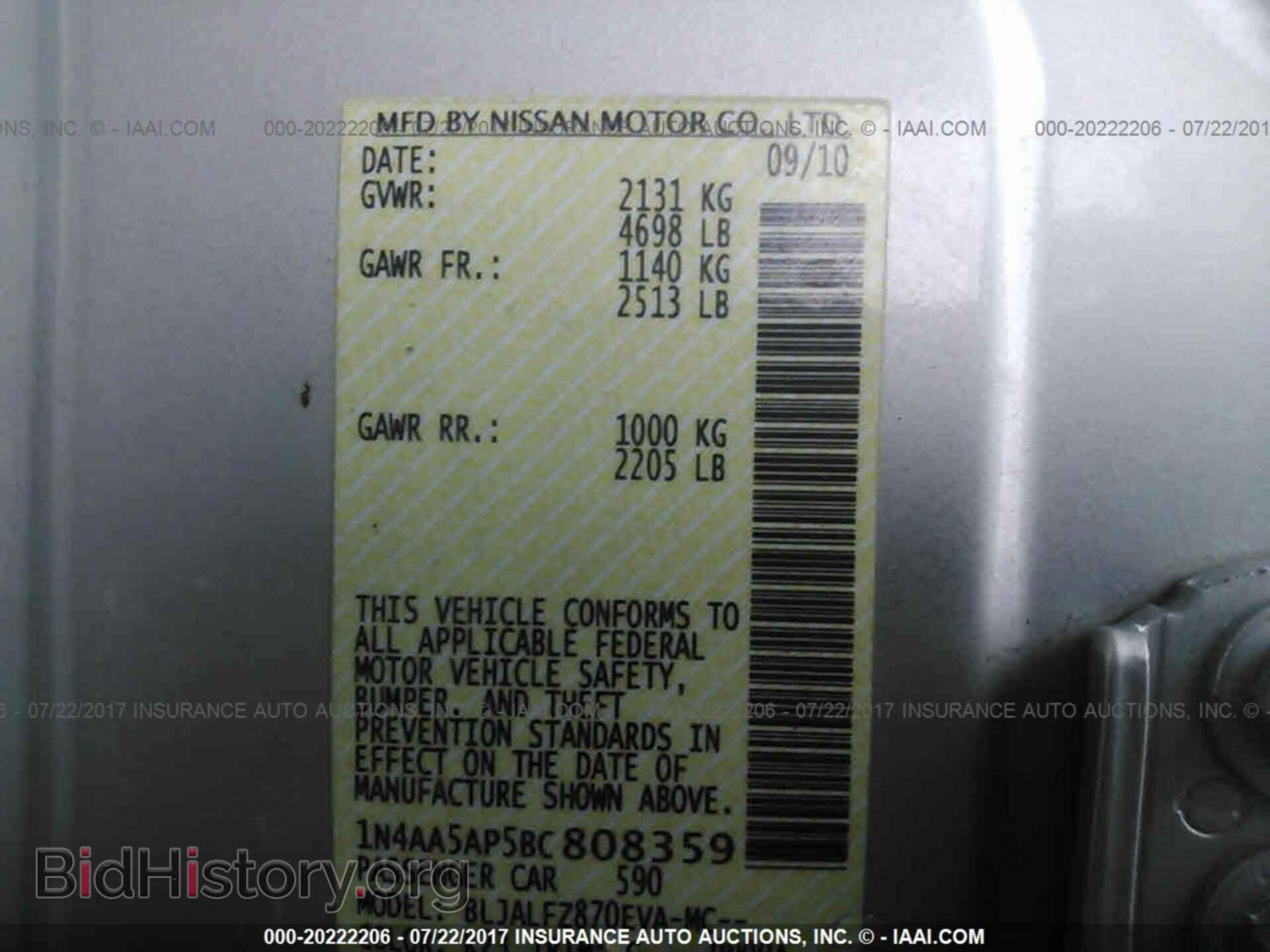 2011 Nissan Maxima - VIN: 1N4AA5AP5BC808359 - Фото 9