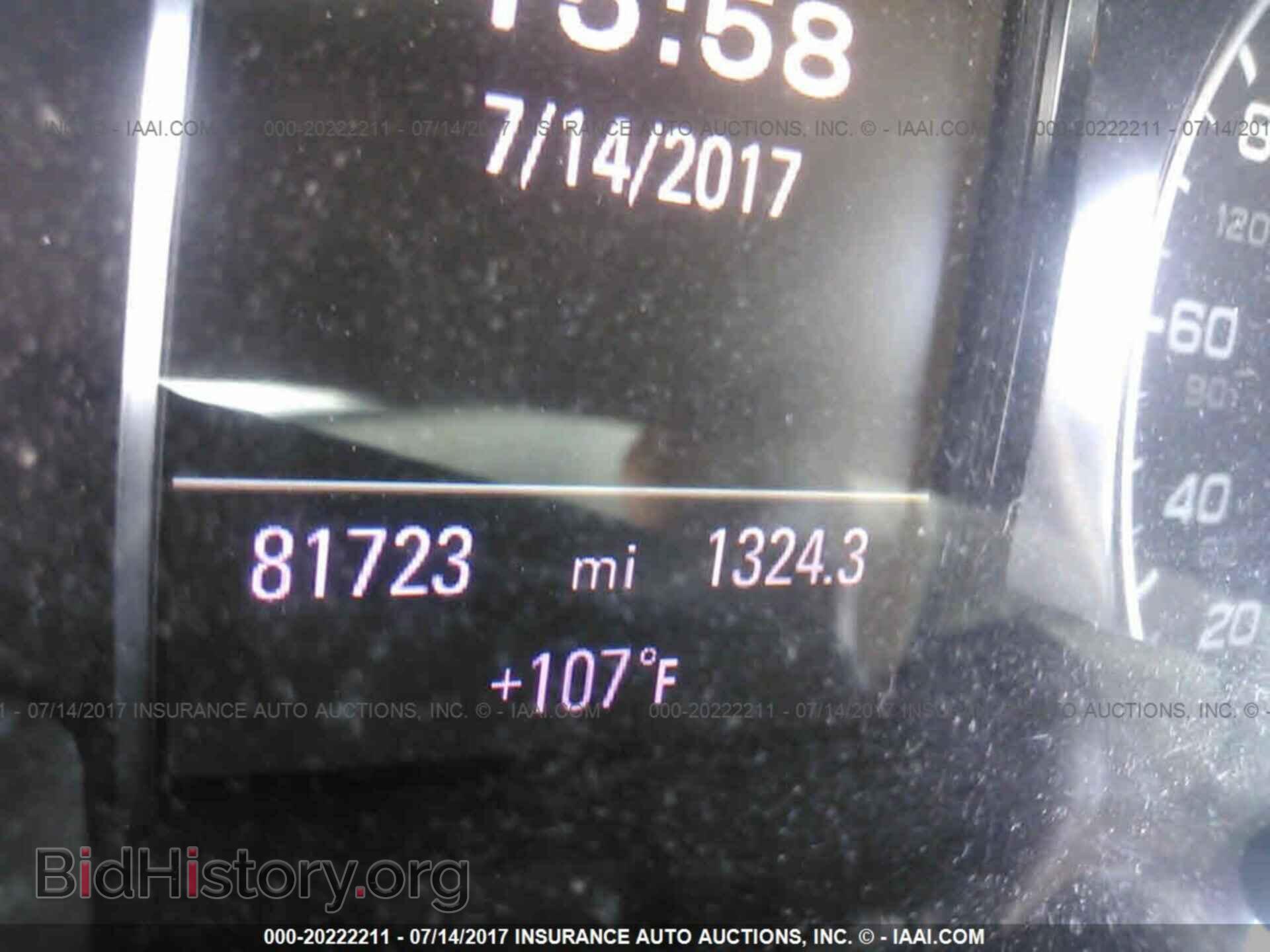 2012 Audi Q5 - VIN: WA1DKAFPXCA072192 - Фото 7