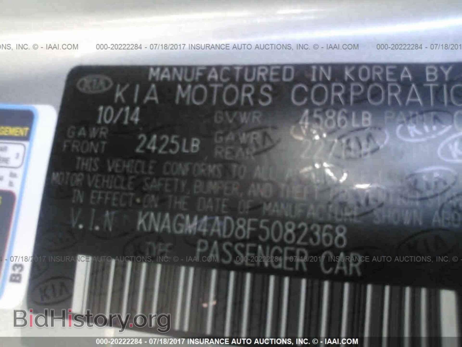 2015 Kia Optima - VIN: KNAGM4AD8F5082368 - Photo 9