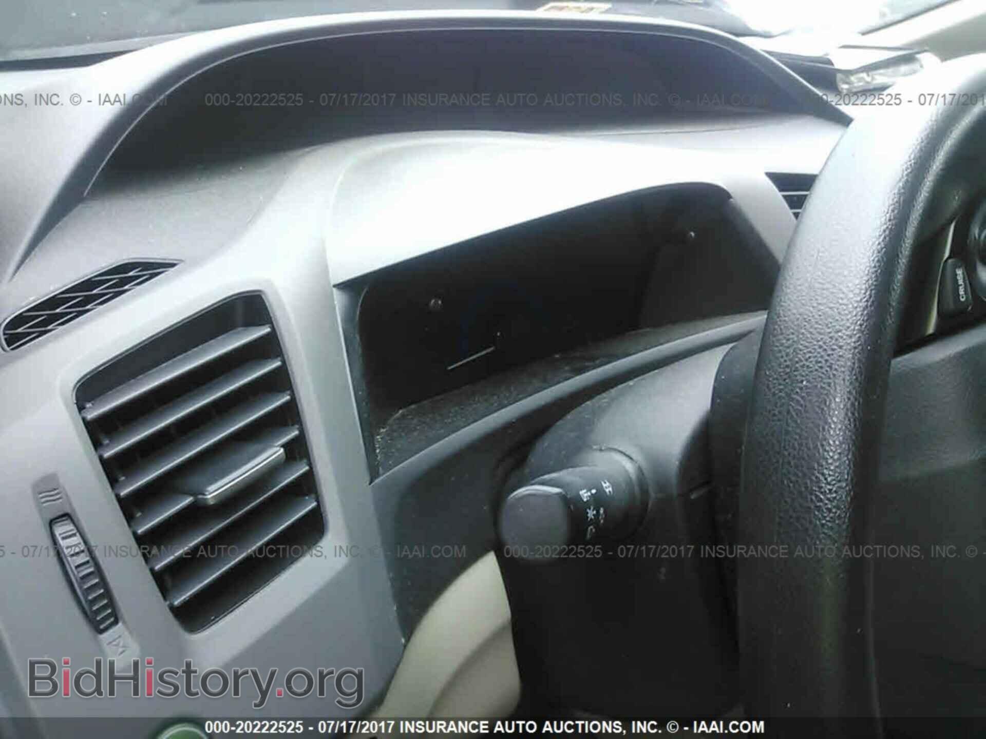 2012 Honda Civic - VIN: 19XFB2F53CE370566 - Фото 7