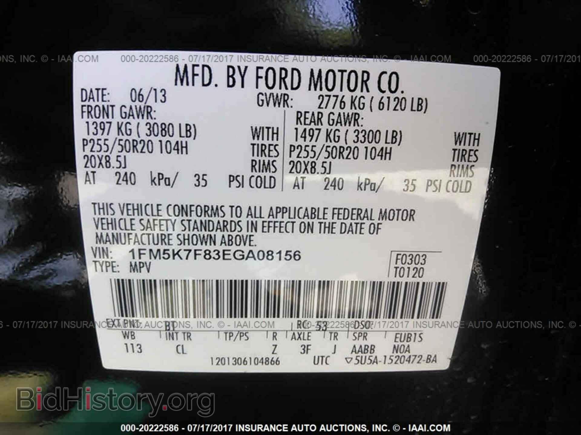 2014 Ford Explorer - VIN: 1FM5K7F83EGA08156 - Photo 9