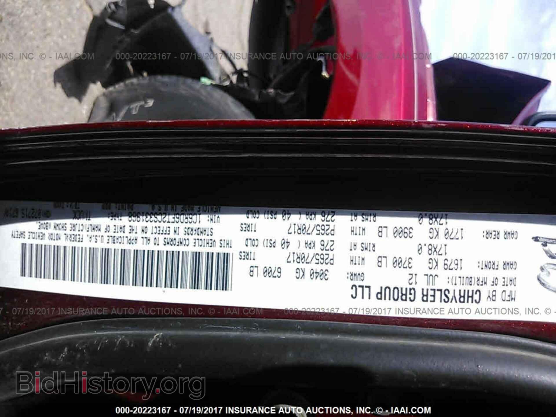 2012 Dodge Ram 1500 - VIN: 1C6RD6FT2CS331968 - Photo 9