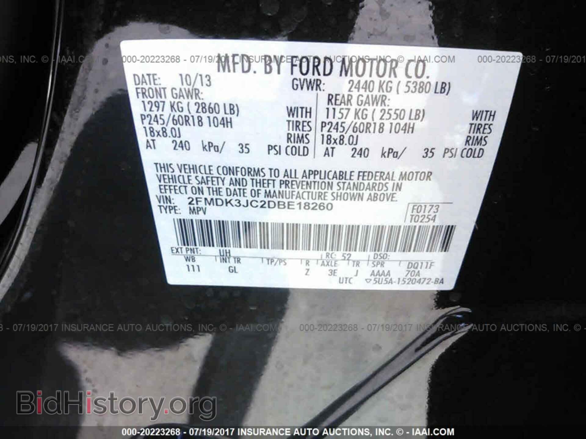 2013 Ford Edge - VIN: 2FMDK3JC2DBE18260 - Фото 9