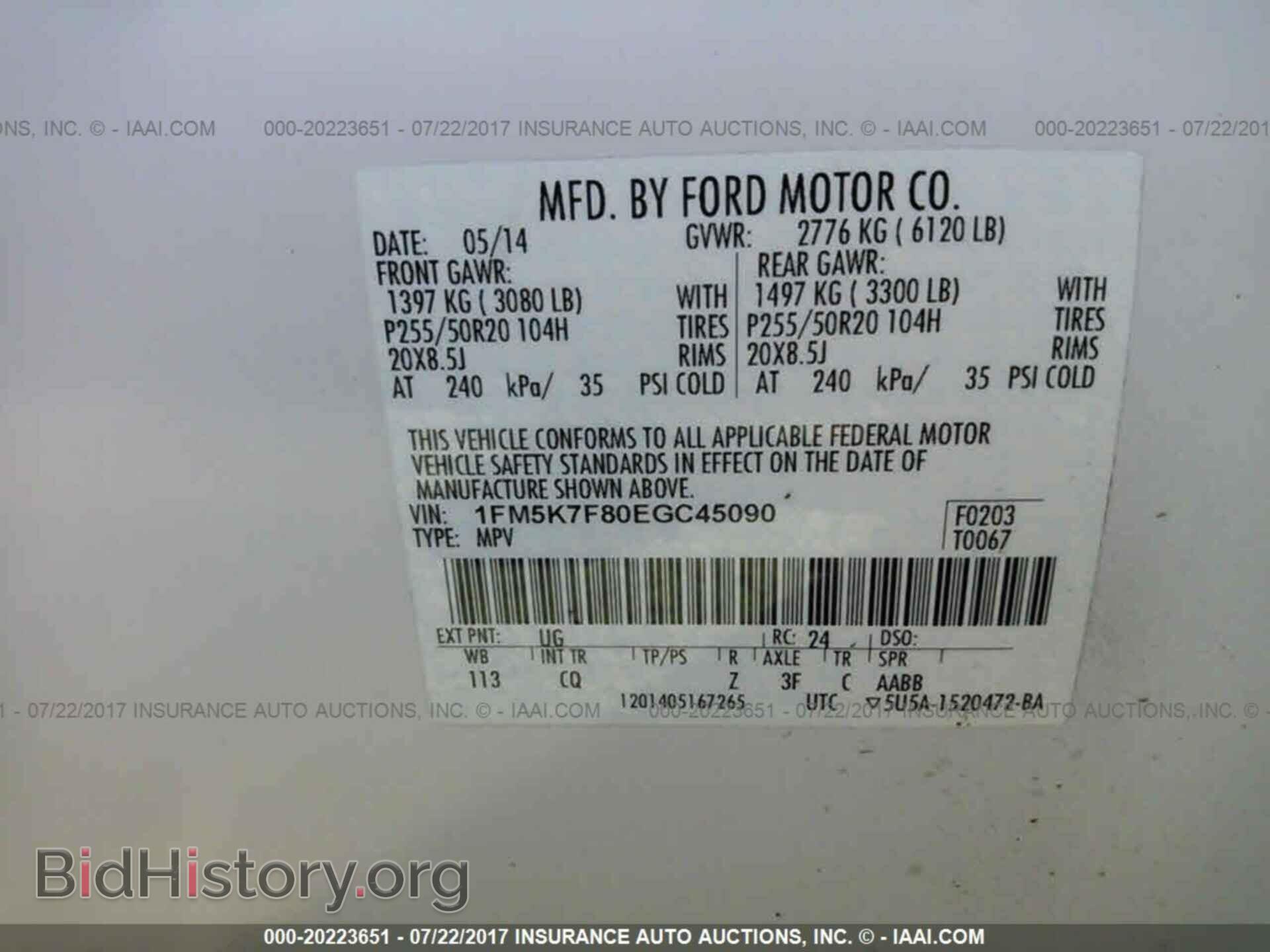 2014 Ford Explorer - VIN: 1FM5K7F80EGC45090 - Фото 9