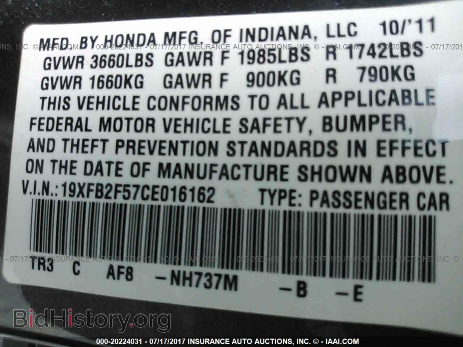 2012 Honda Civic - VIN: 19XFB2F57CE016162 - Photo 9