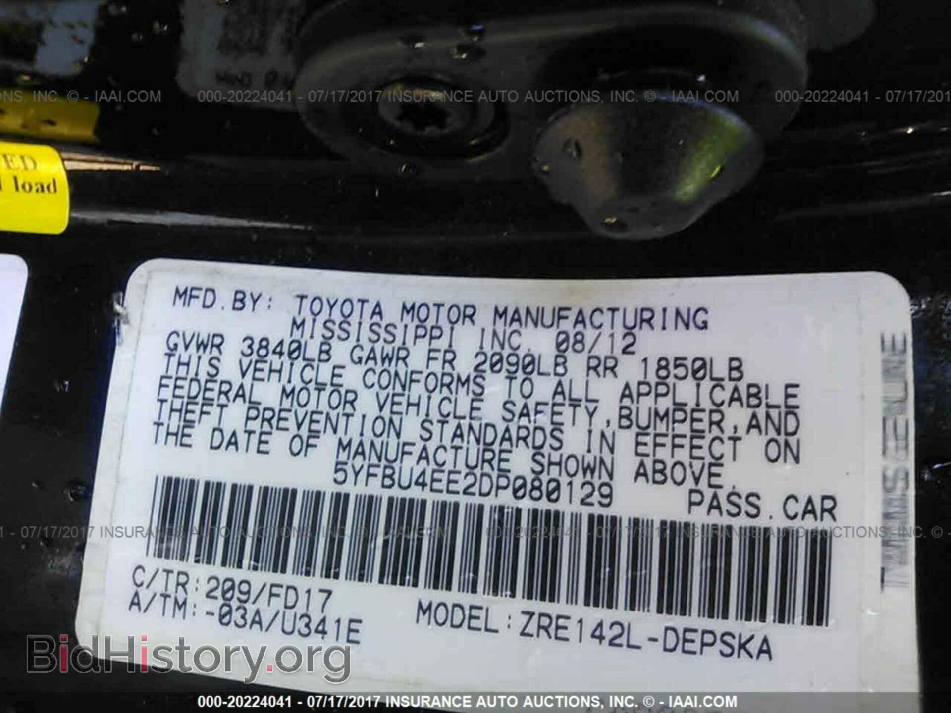 2013 Toyota Corolla - VIN: 5YFBU4EE2DP080129 - Фото 9