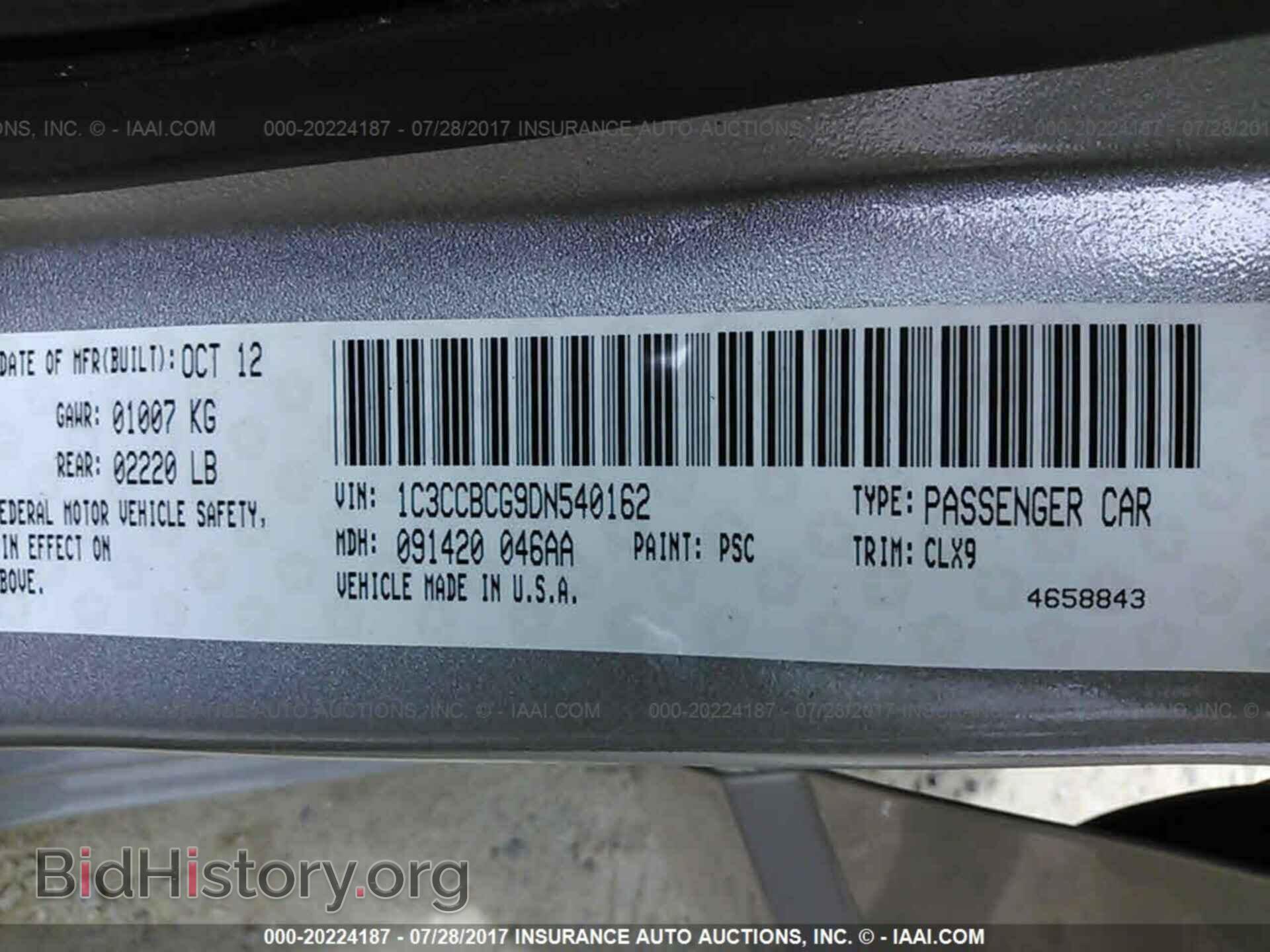 2013 Chrysler 200 - VIN: 1C3CCBCG9DN540162 - Фото 9