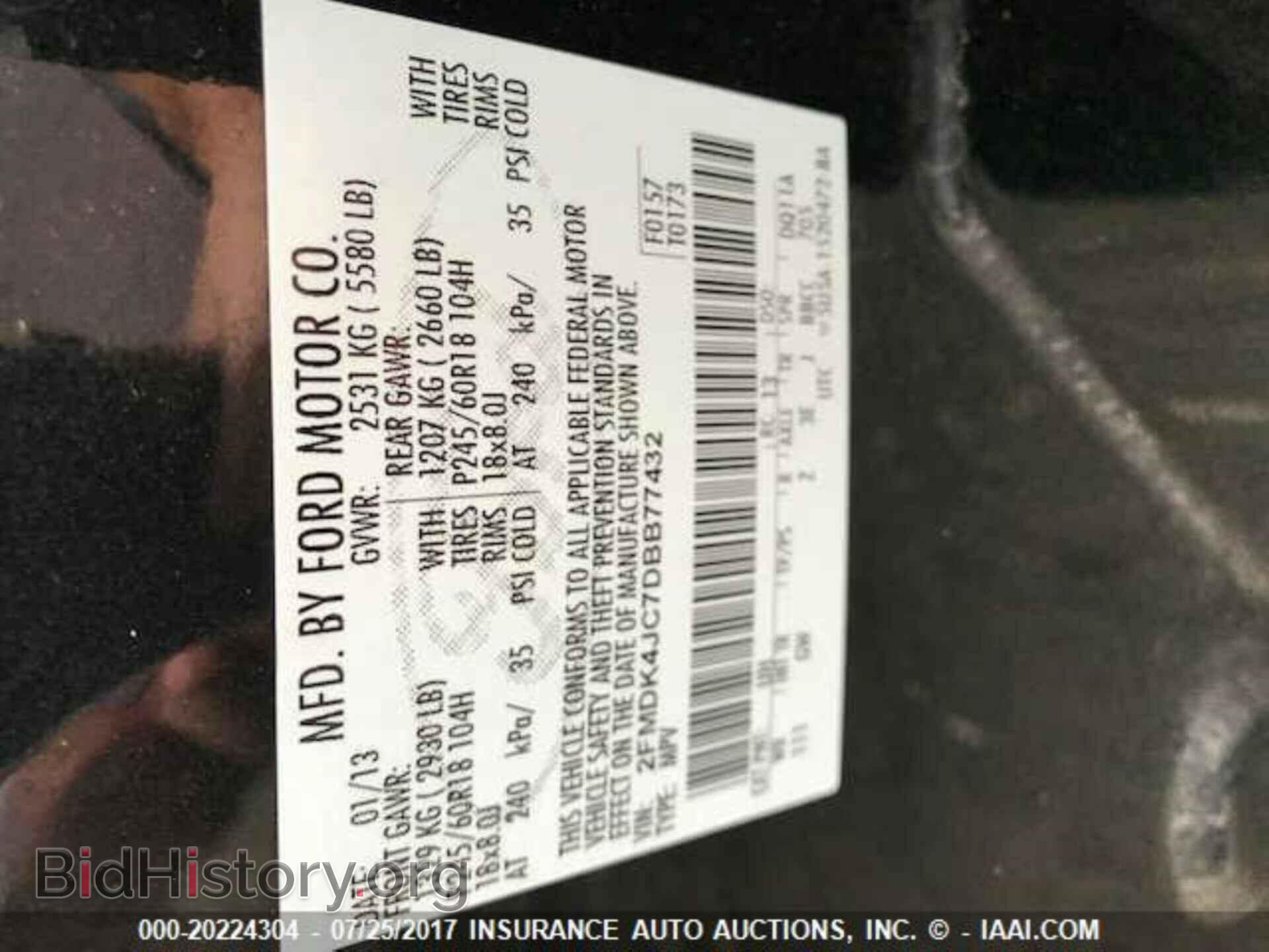 2013 Ford Edge - VIN: 2FMDK4JC7DBB77432 - Фото 9