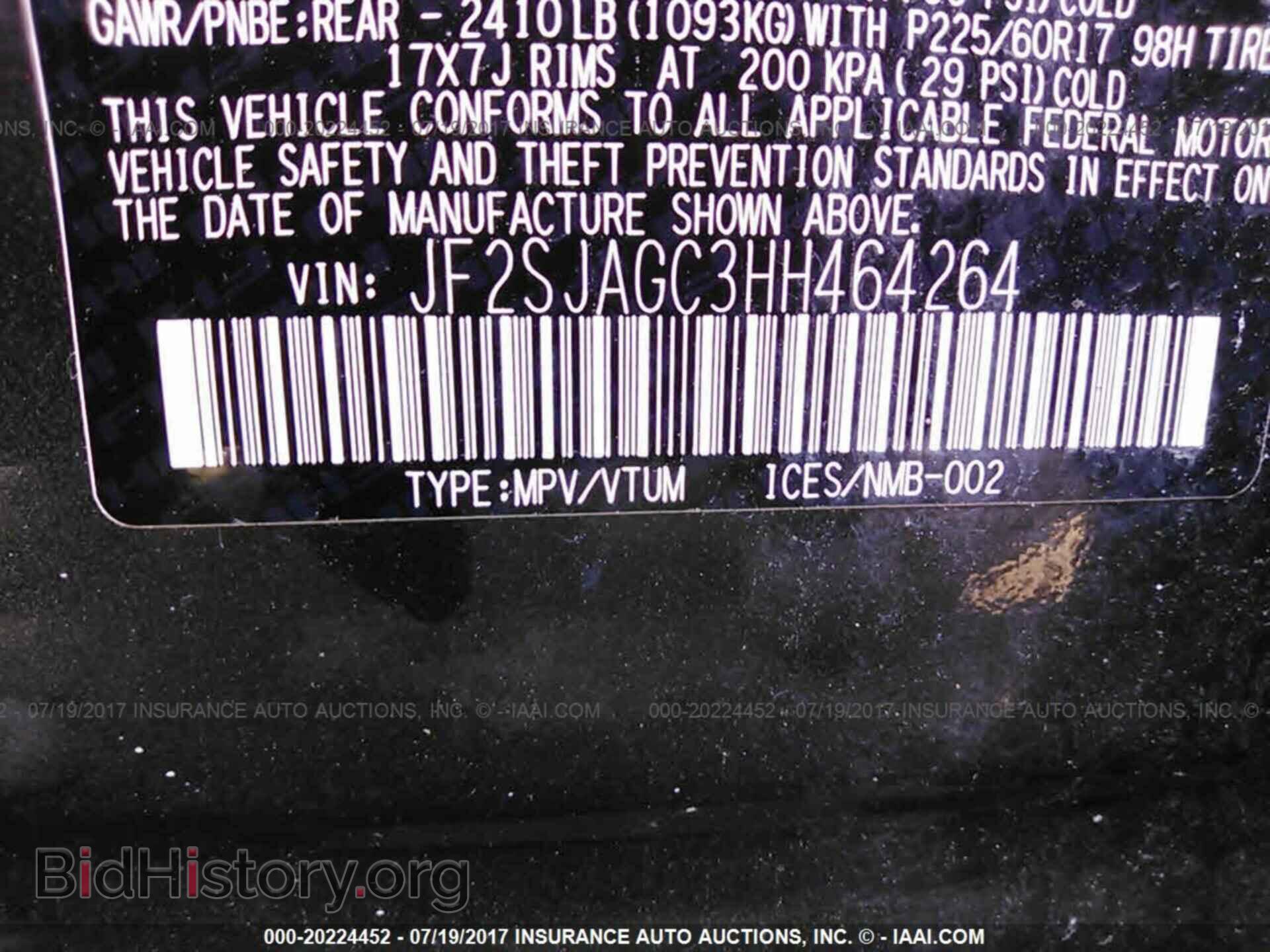 2017 Subaru Forester - VIN: JF2SJAGC3HH464264 - Фото 9