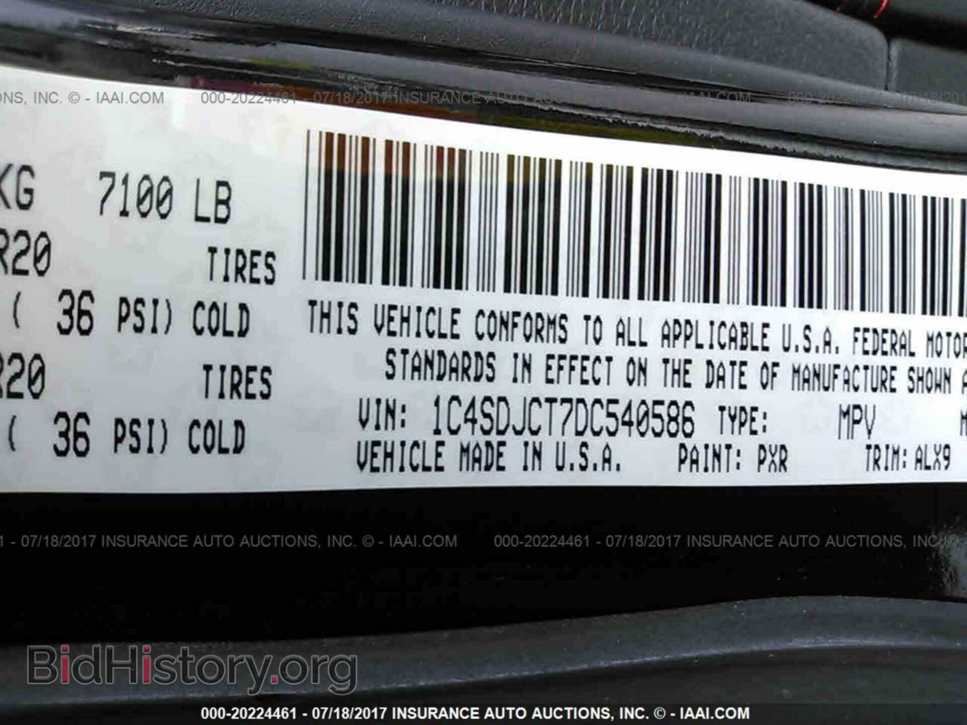 2013 Dodge Durango - VIN: 1C4SDJCT7DC540586 - Фото 9