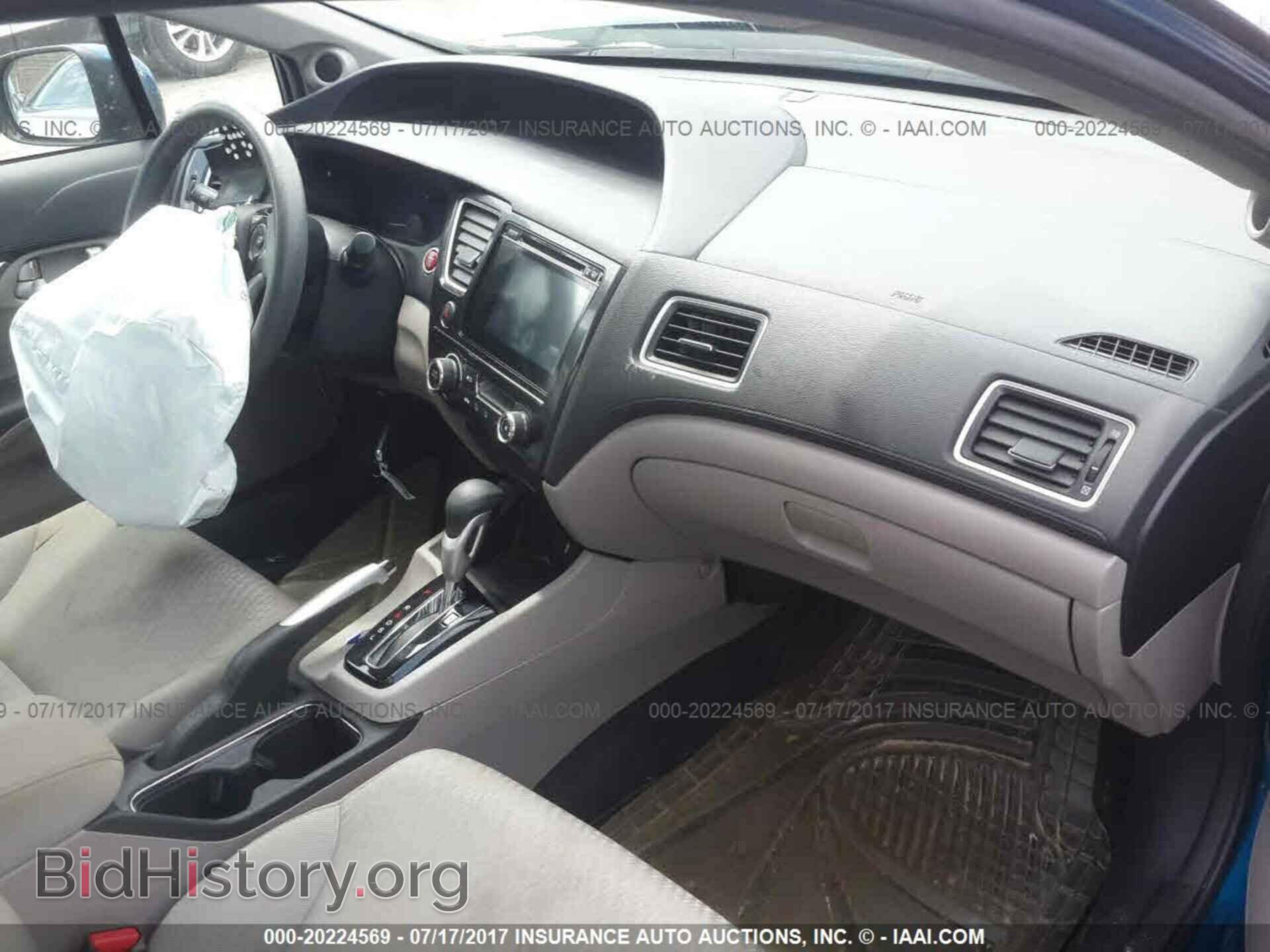 2014 Honda Civic - VIN: 2HGFB2F83EH551301 - Photo 5