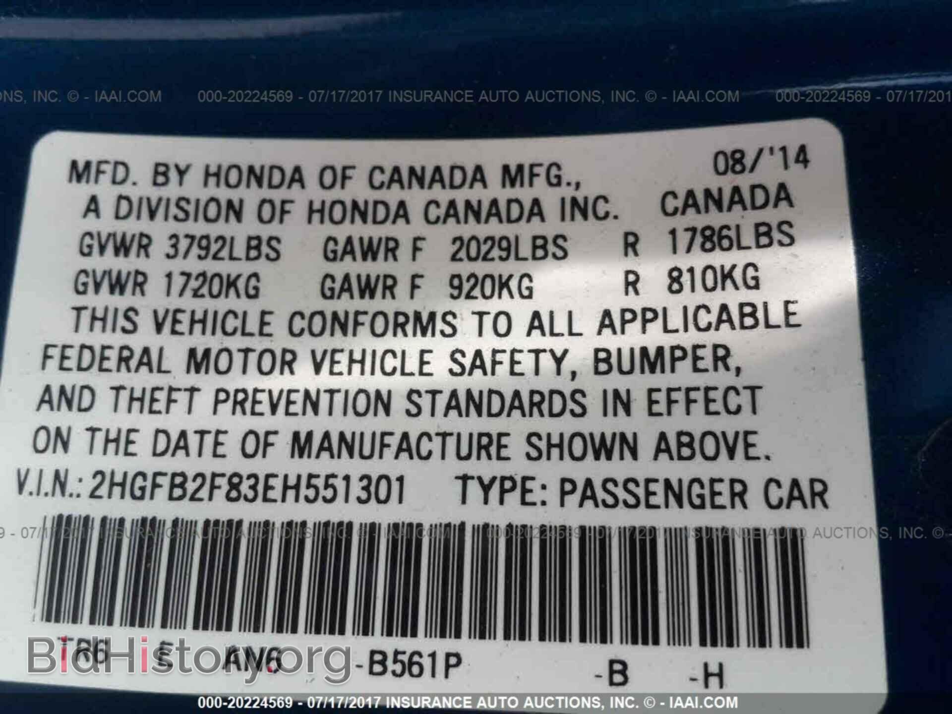 2014 Honda Civic - VIN: 2HGFB2F83EH551301 - Photo 9