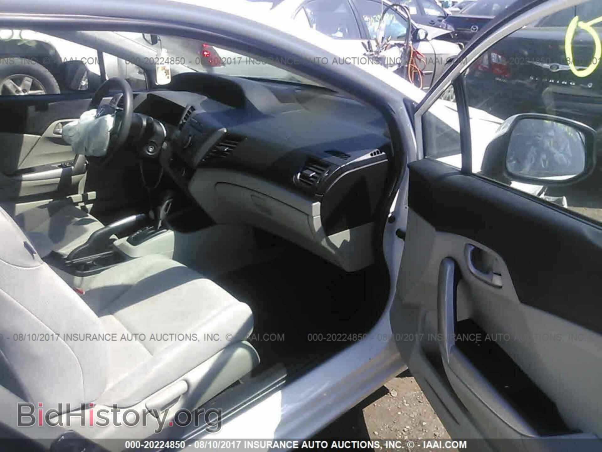 2012 Honda Civic - VIN: 2HGFG3B52CH561396 - Photo 5