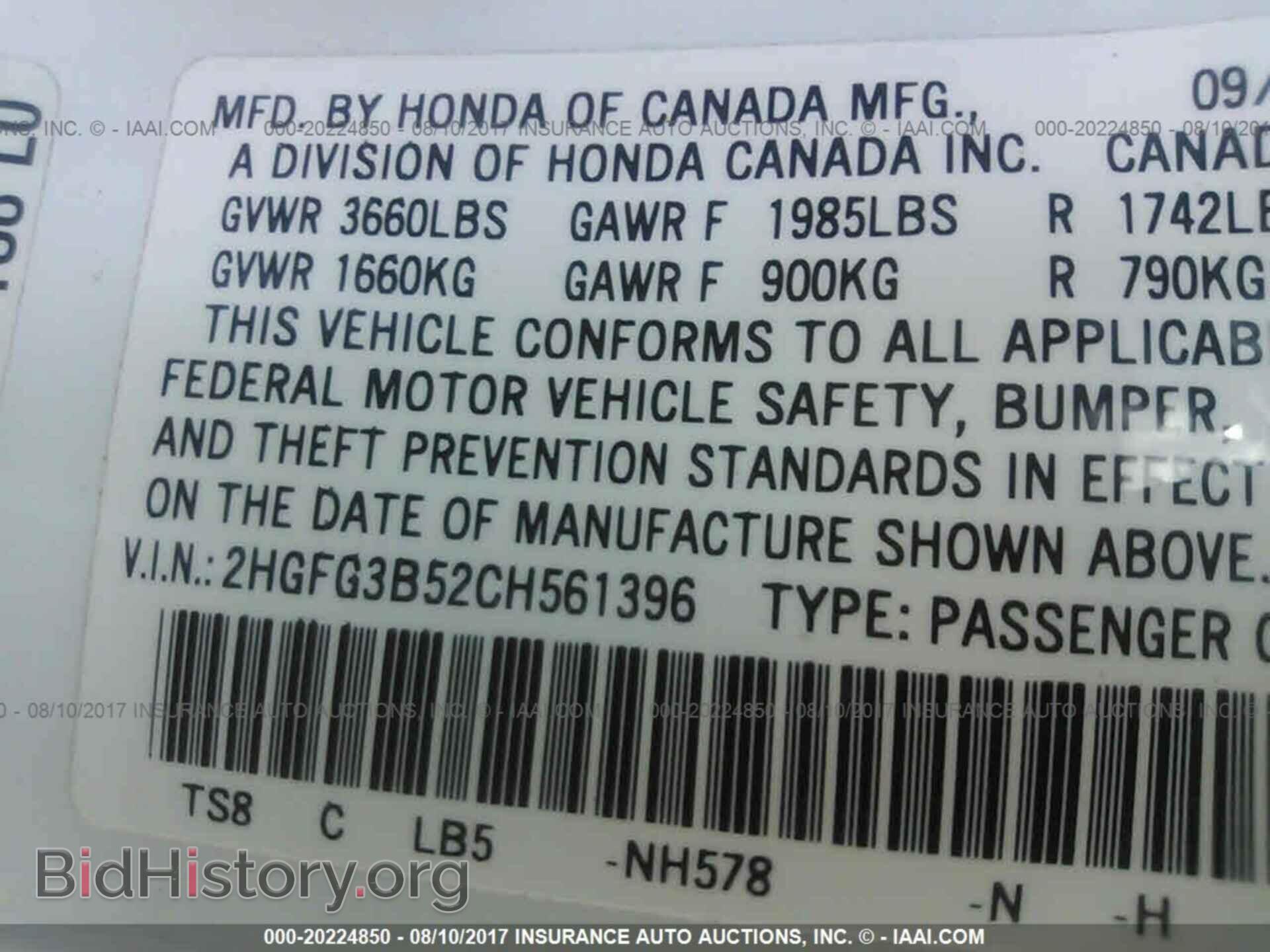 2012 Honda Civic - VIN: 2HGFG3B52CH561396 - Photo 9