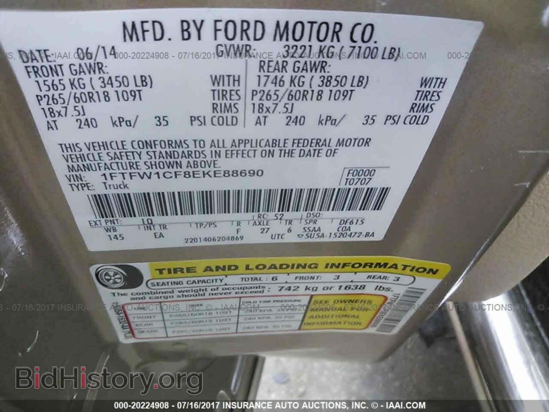 2014 Ford F150 - VIN: 1FTFW1CF8EKE88690 - Фото 9