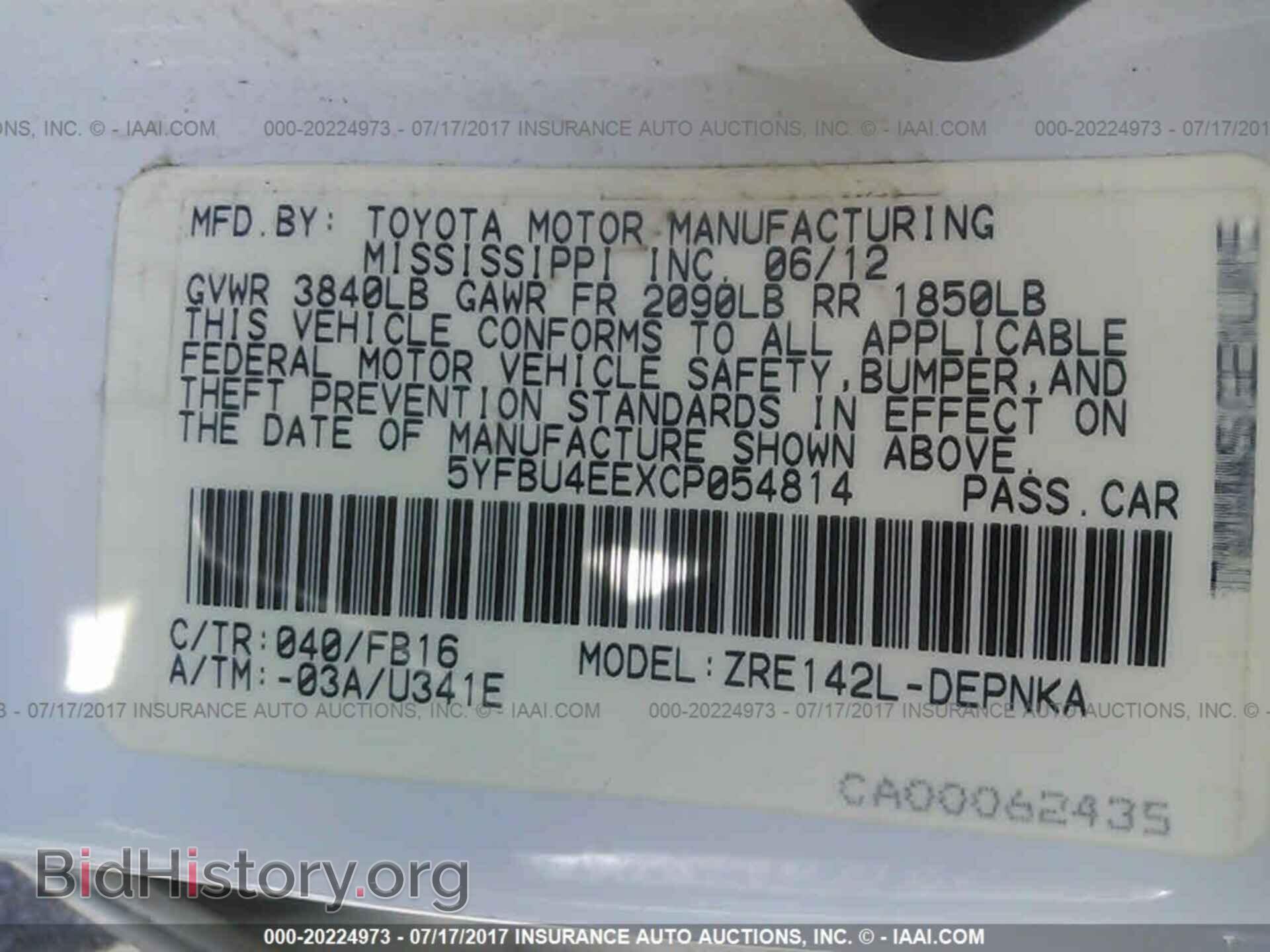 2012 Toyota Corolla - VIN: 5YFBU4EEXCP054814 - Photo 9