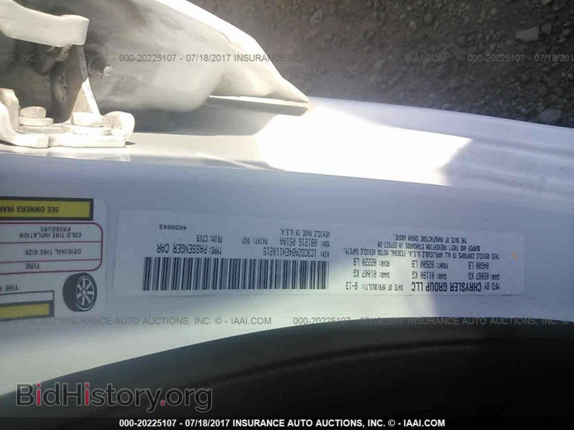 2014 Dodge Avenger - VIN: 1C3CDZAB4EN110215 - Photo 9