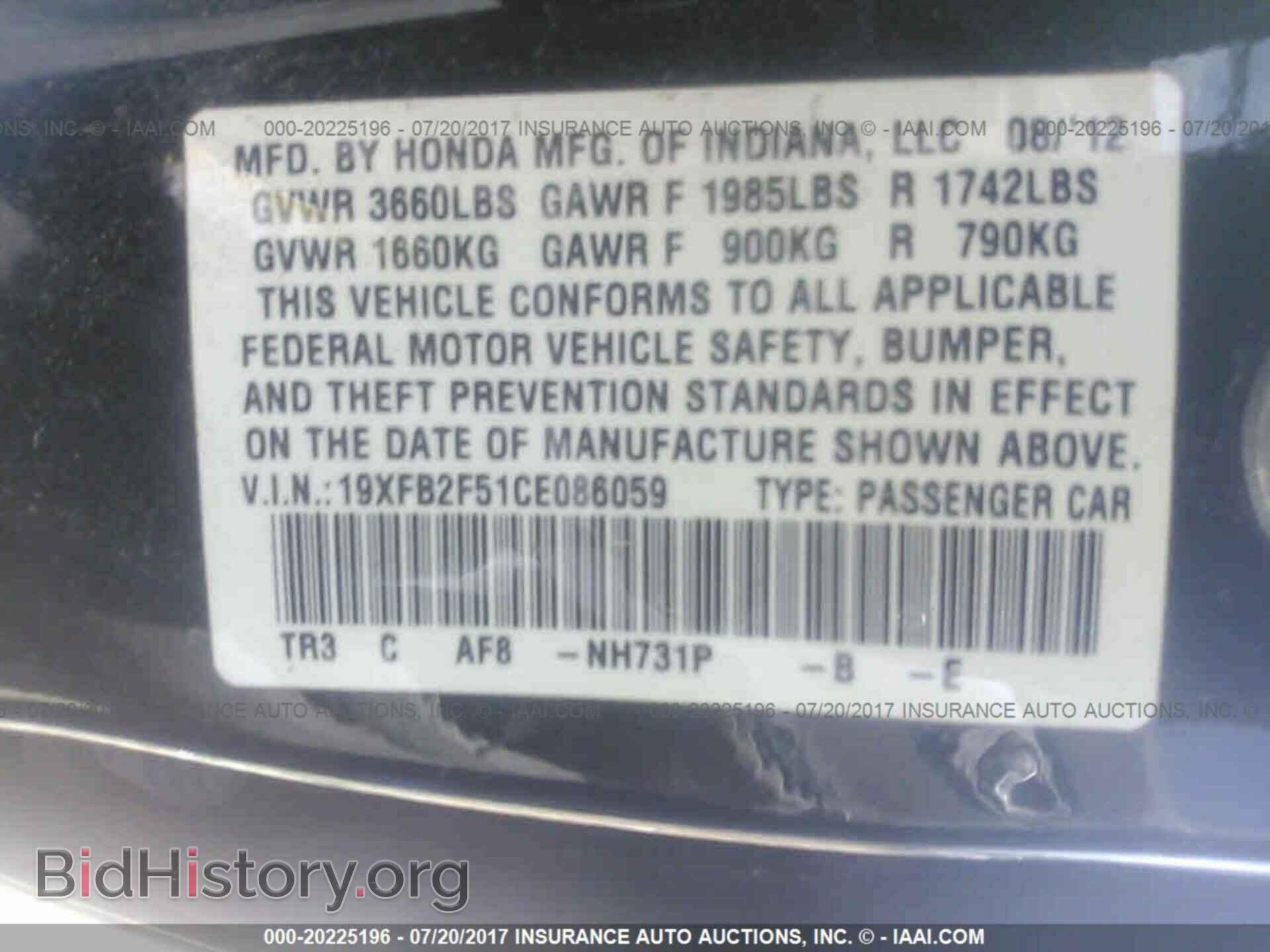 2012 Honda Civic - VIN: 19XFB2F51CE086059 - Photo 9
