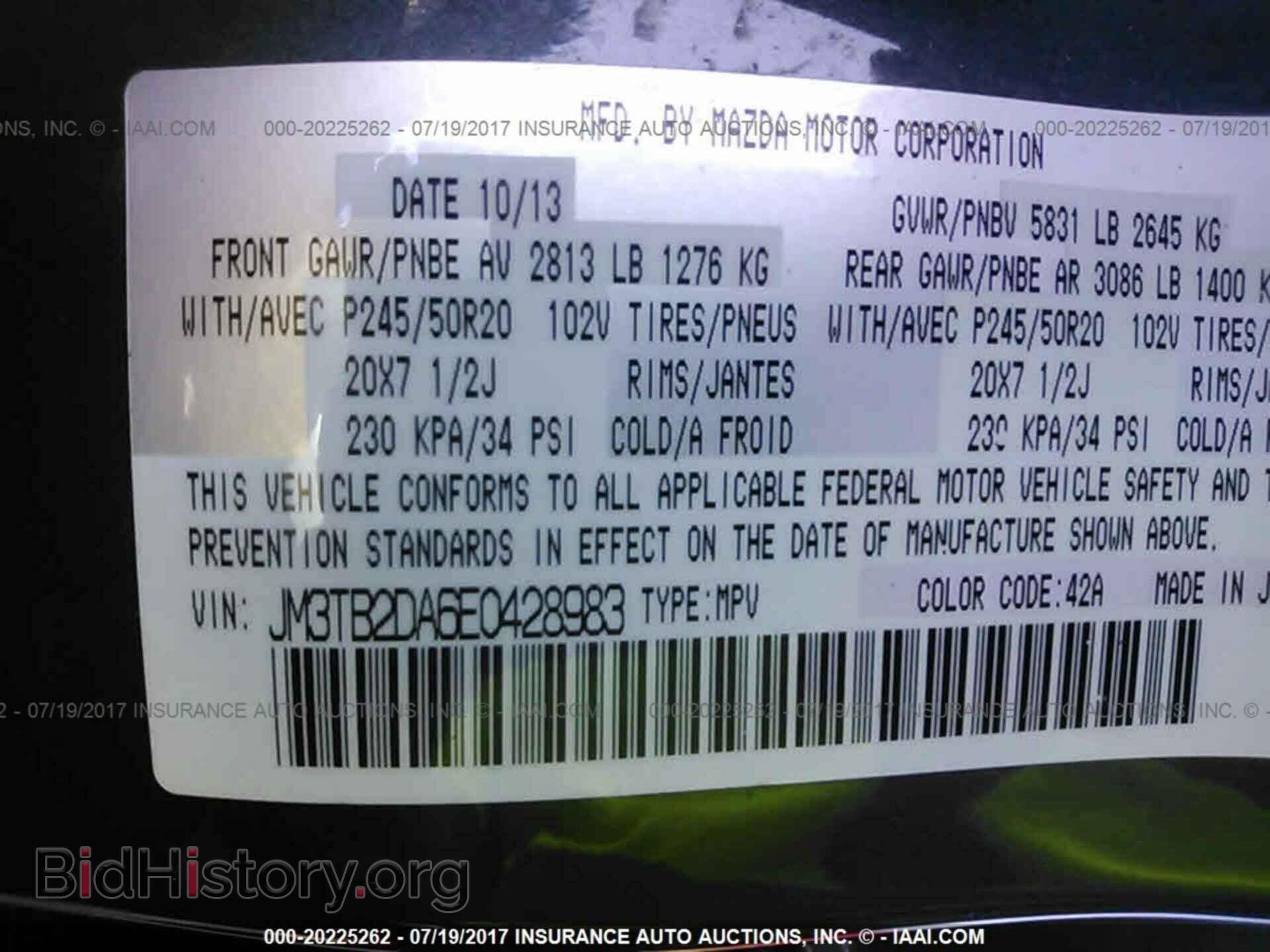 2014 Mazda Cx-9 - VIN: JM3TB2DA6E0428983 - Фото 9