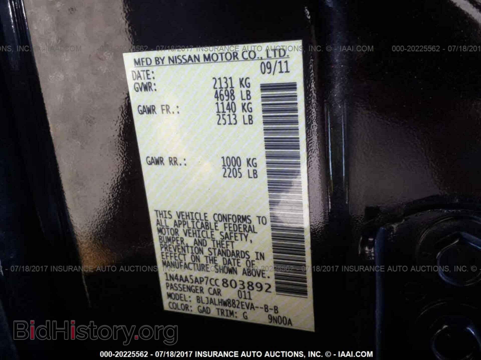 2012 Nissan Maxima - VIN: 1N4AA5AP7CC803892 - Фото 9