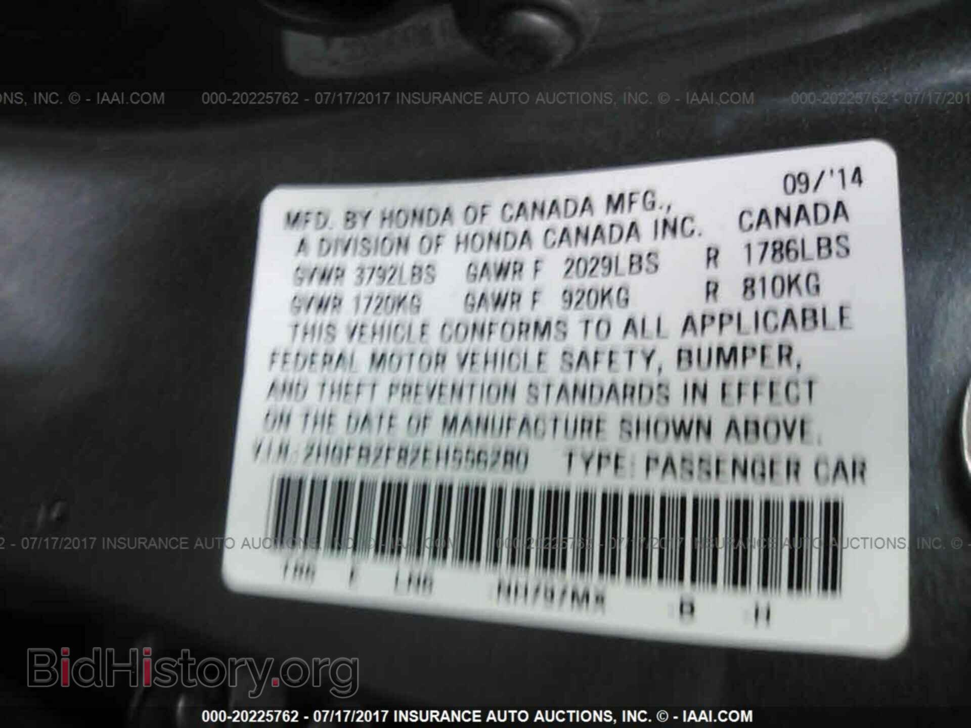 2014 Honda Civic - VIN: 2HGFB2F82EH556280 - Photo 9