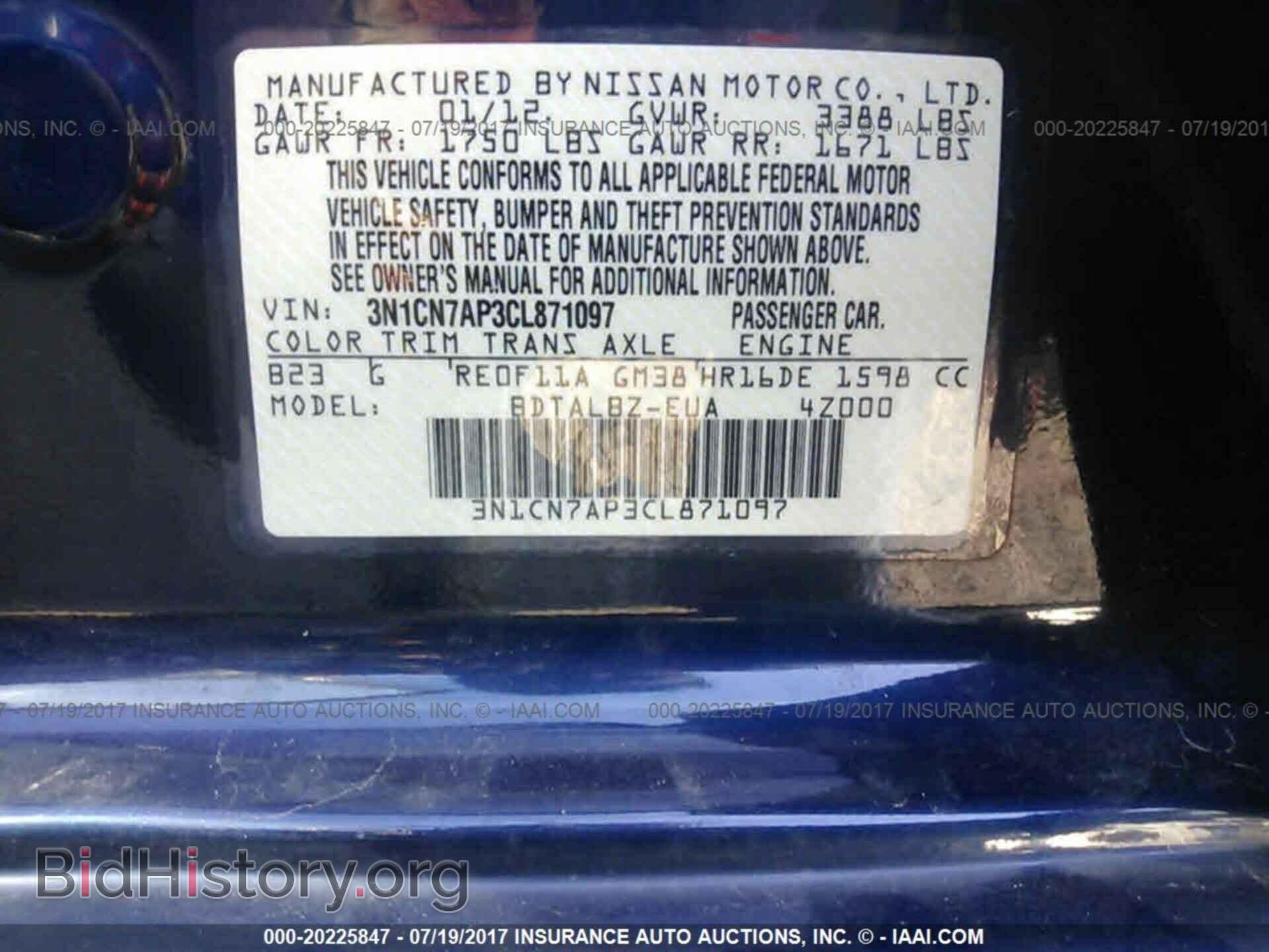 2012 Nissan Versa - VIN: 3N1CN7AP3CL871097 - Фото 9