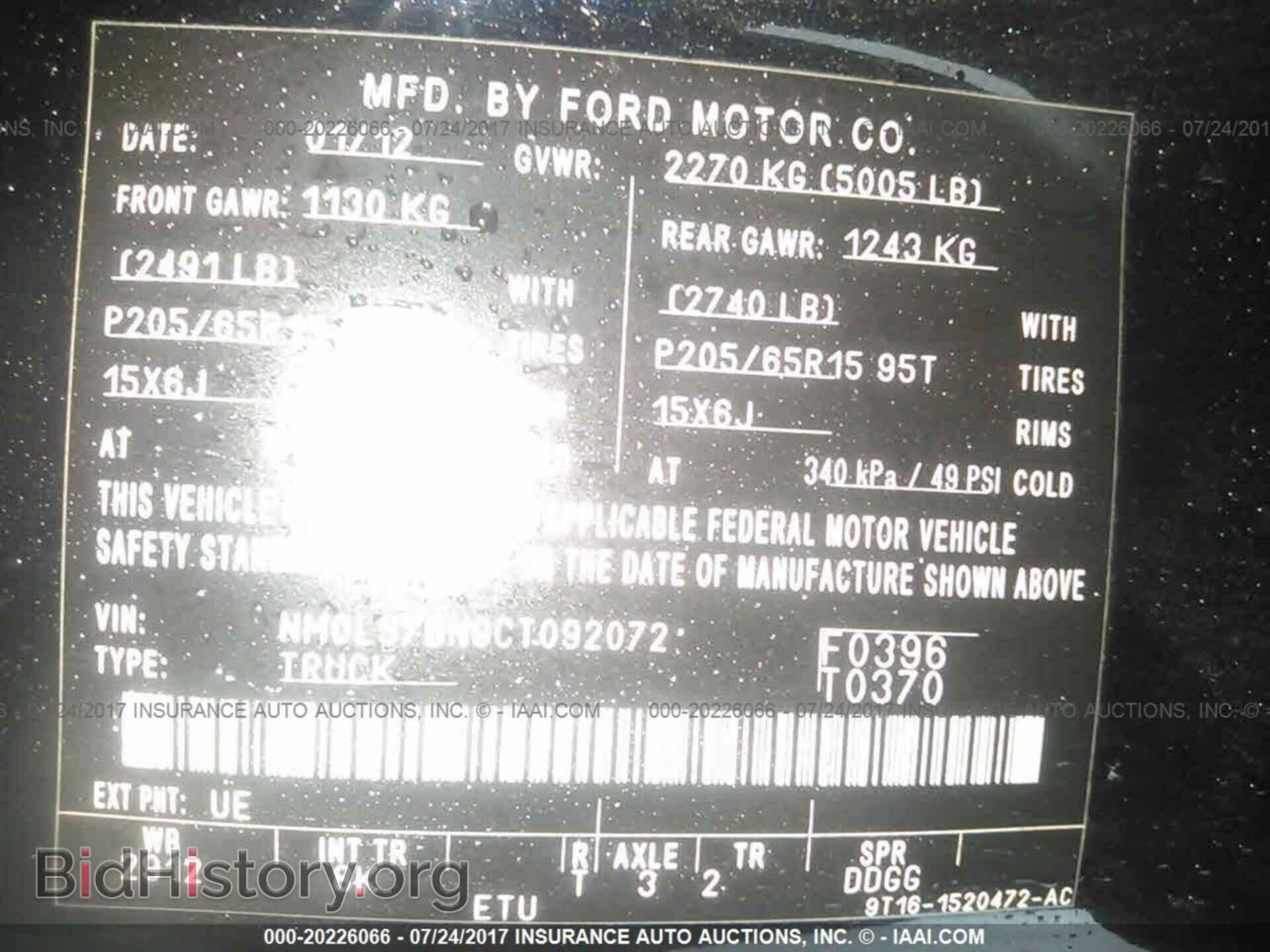 2012 Ford Transit - VIN: NM0LS7BN9CT092072 - Фото 9