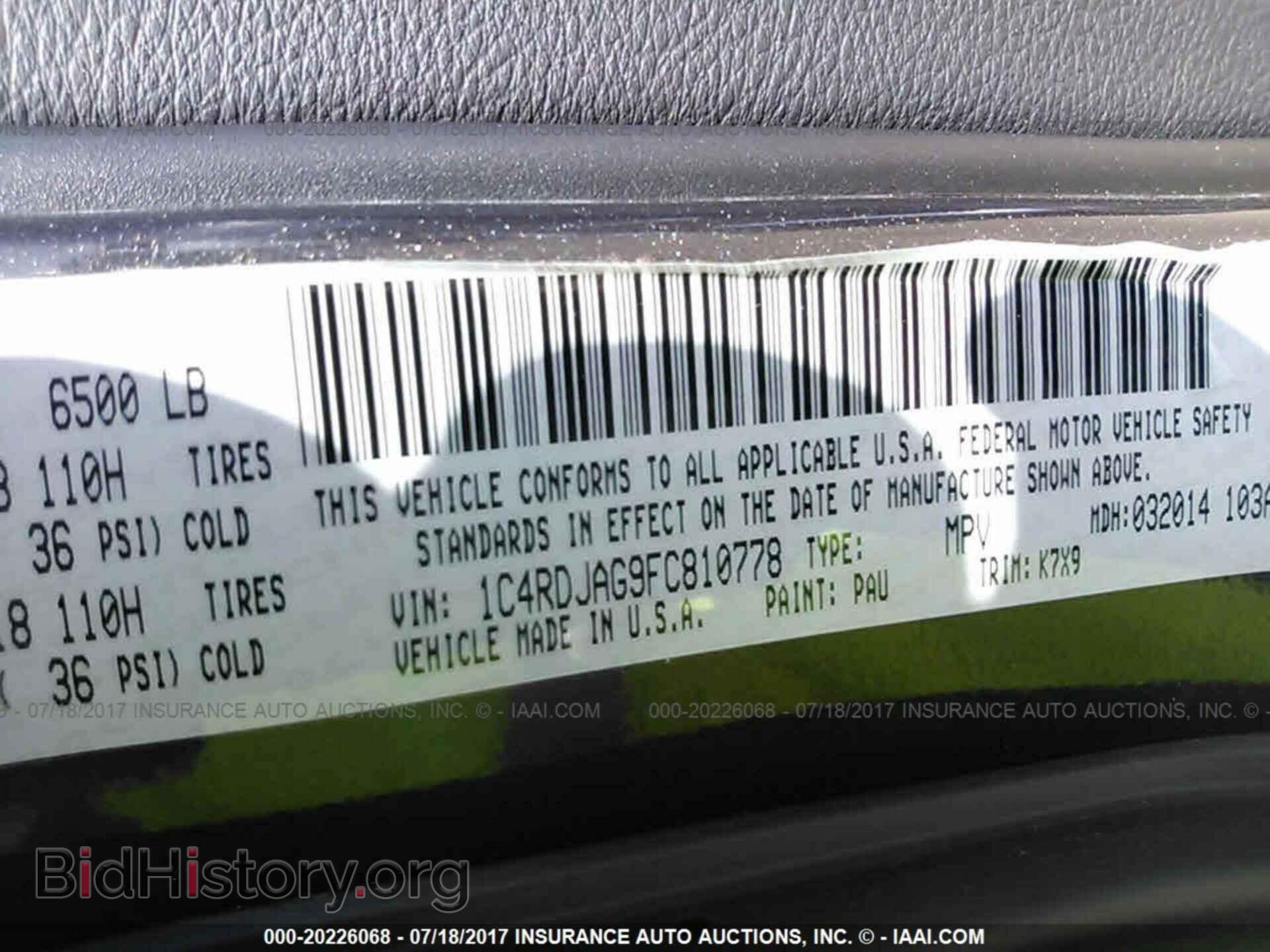 2015 Dodge Durango - VIN: 1C4RDJAG9FC810778 - Фото 9