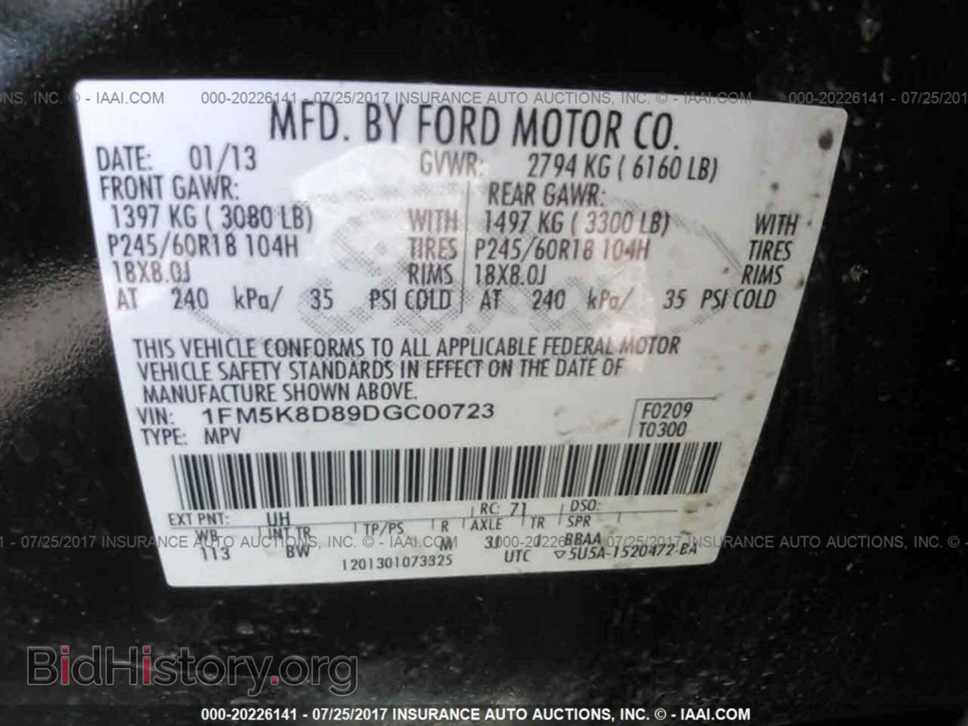 2013 Ford Explorer - VIN: 1FM5K8D89DGC00723 - Photo 9