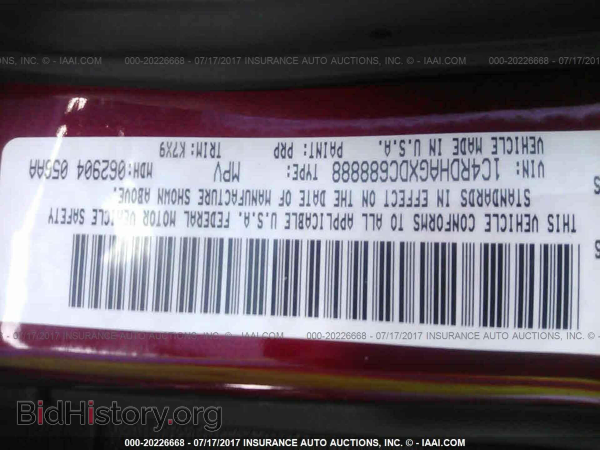 2013 Dodge Durango - VIN: 1C4RDHAGXDC688888 - Фото 9