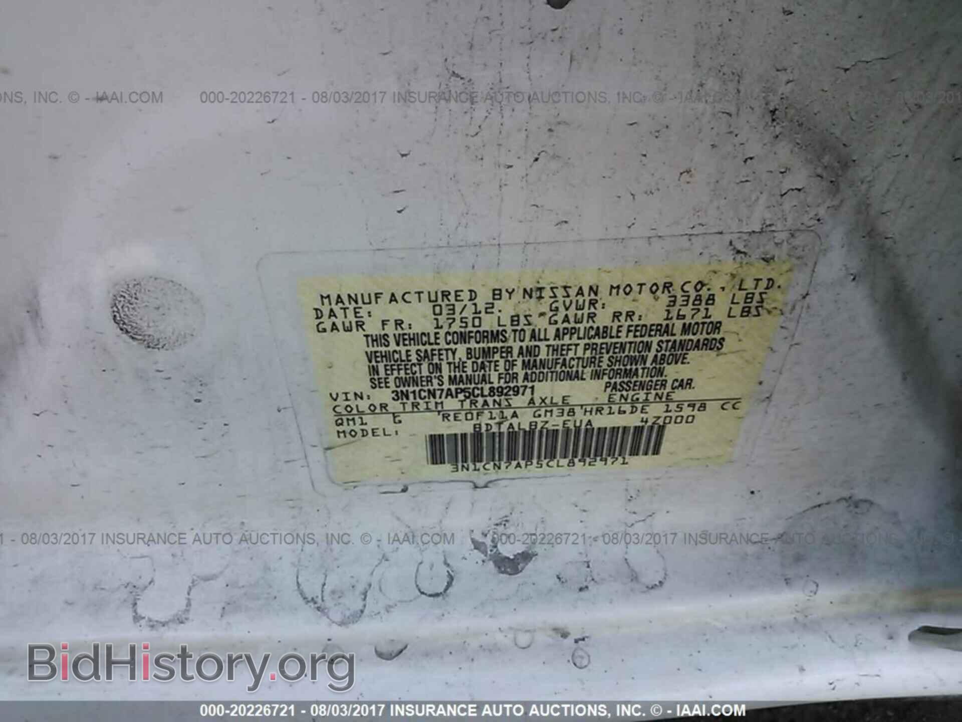 2012 Nissan Versa - VIN: 3N1CN7AP5CL892971 - Фото 9