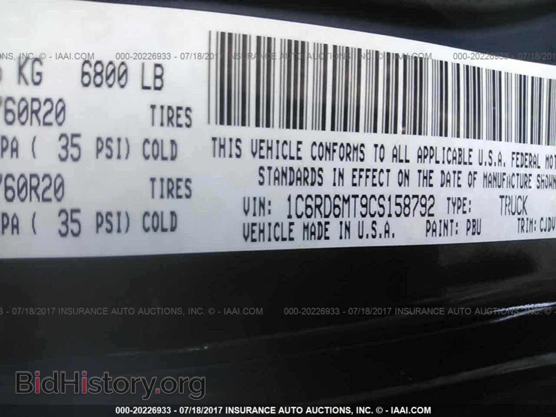 2012 Dodge Ram 1500 - VIN: 1C6RD6MT9CS158792 - Фото 9