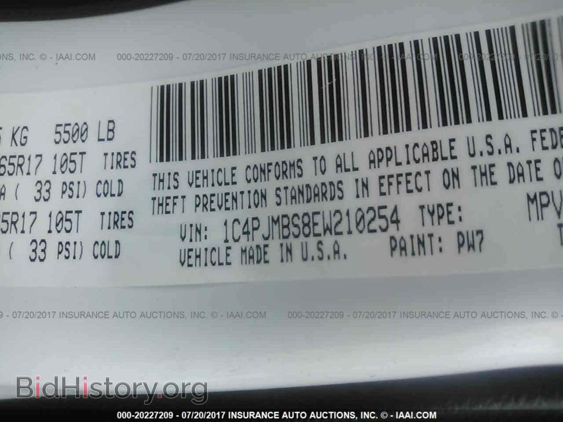 2014 Jeep Cherokee - VIN: 1C4PJMBS8EW210254 - Photo 9