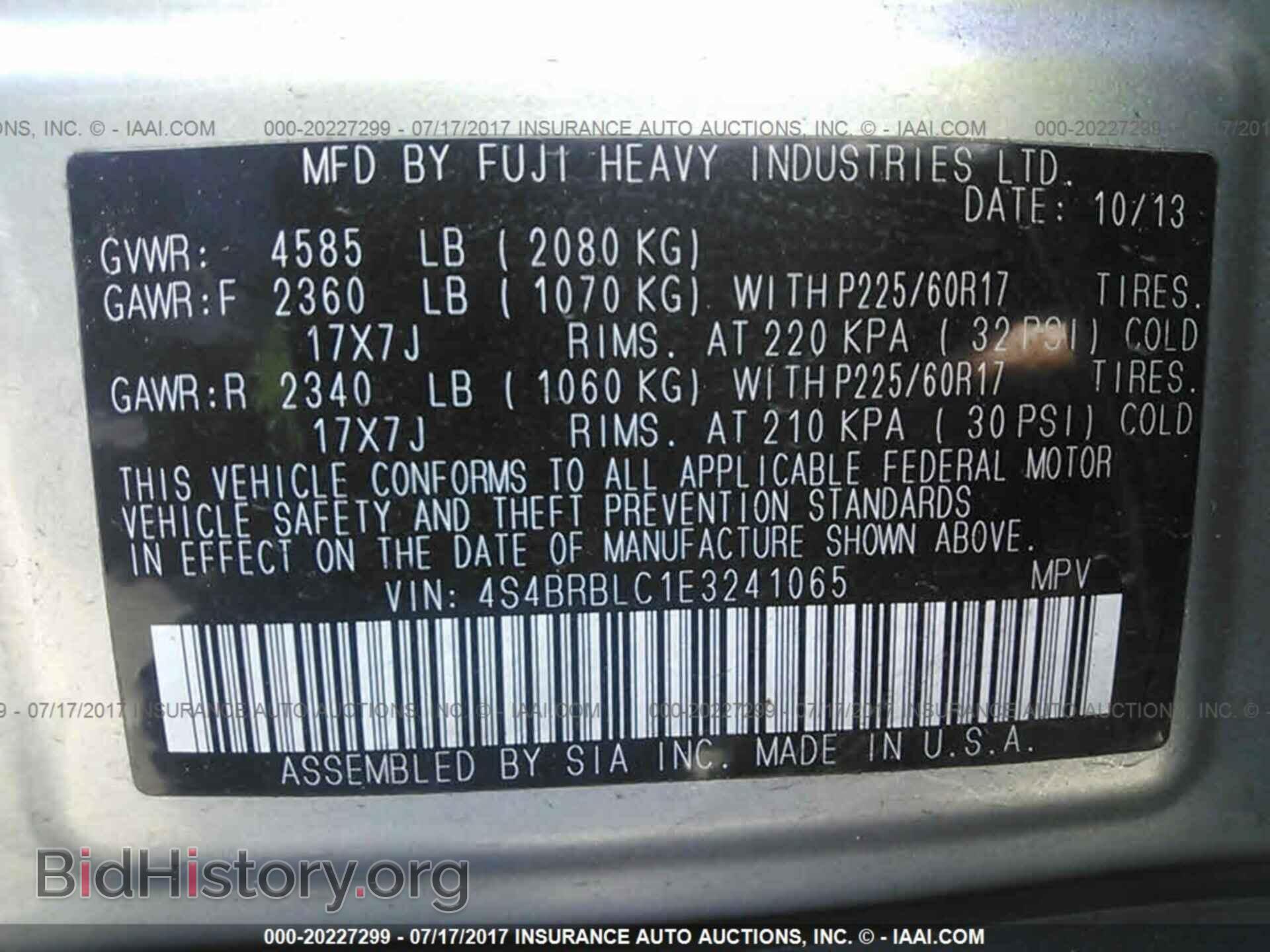 2014 Subaru Outback - VIN: 4S4BRBLC1E3241065 - Photo 9