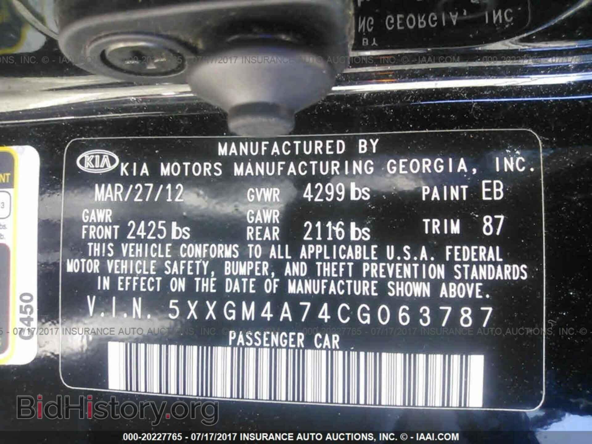2012 Kia Optima - VIN: 5XXGM4A74CG063787 - Photo 9